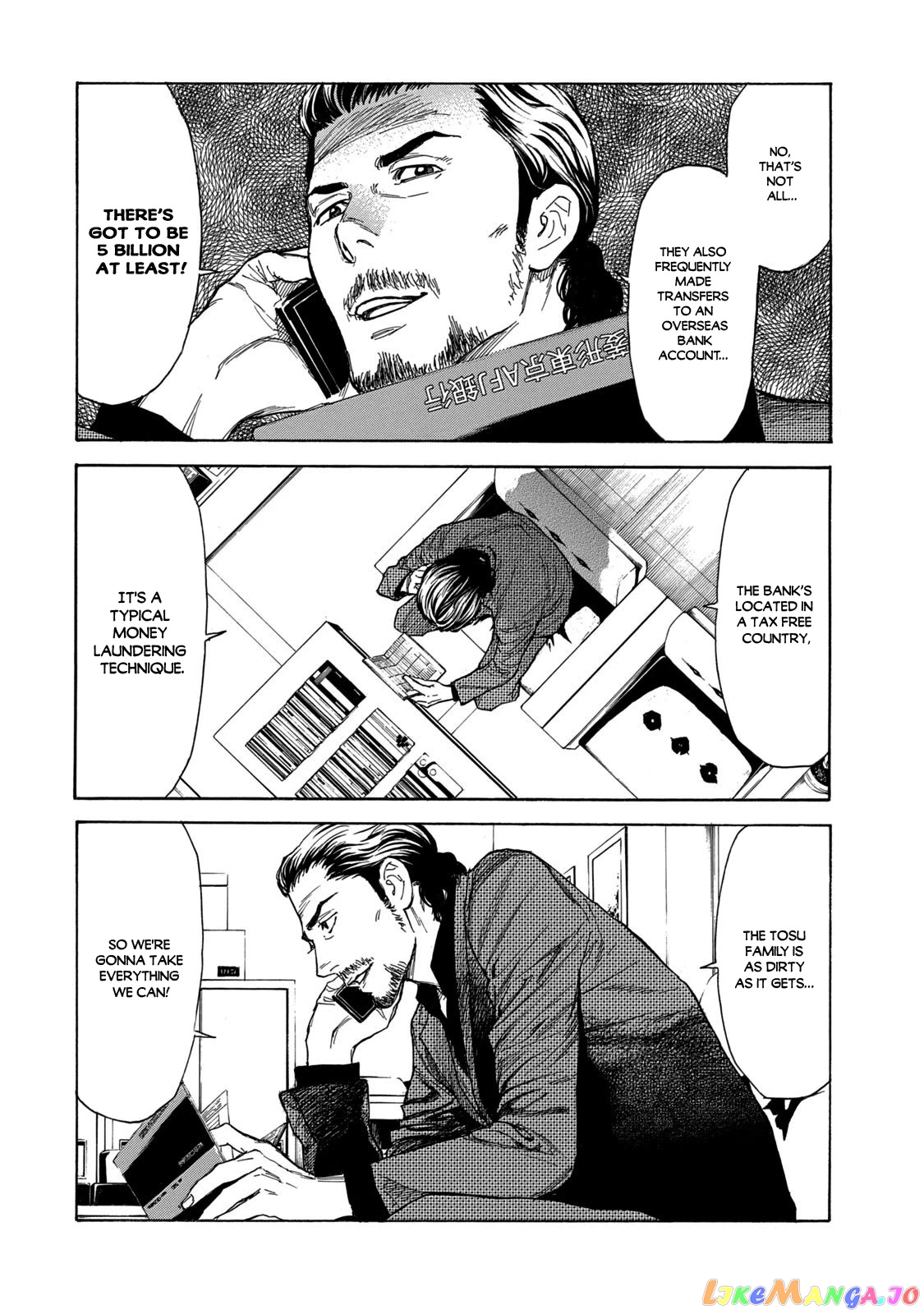 My Home Hero chapter 105 - page 18
