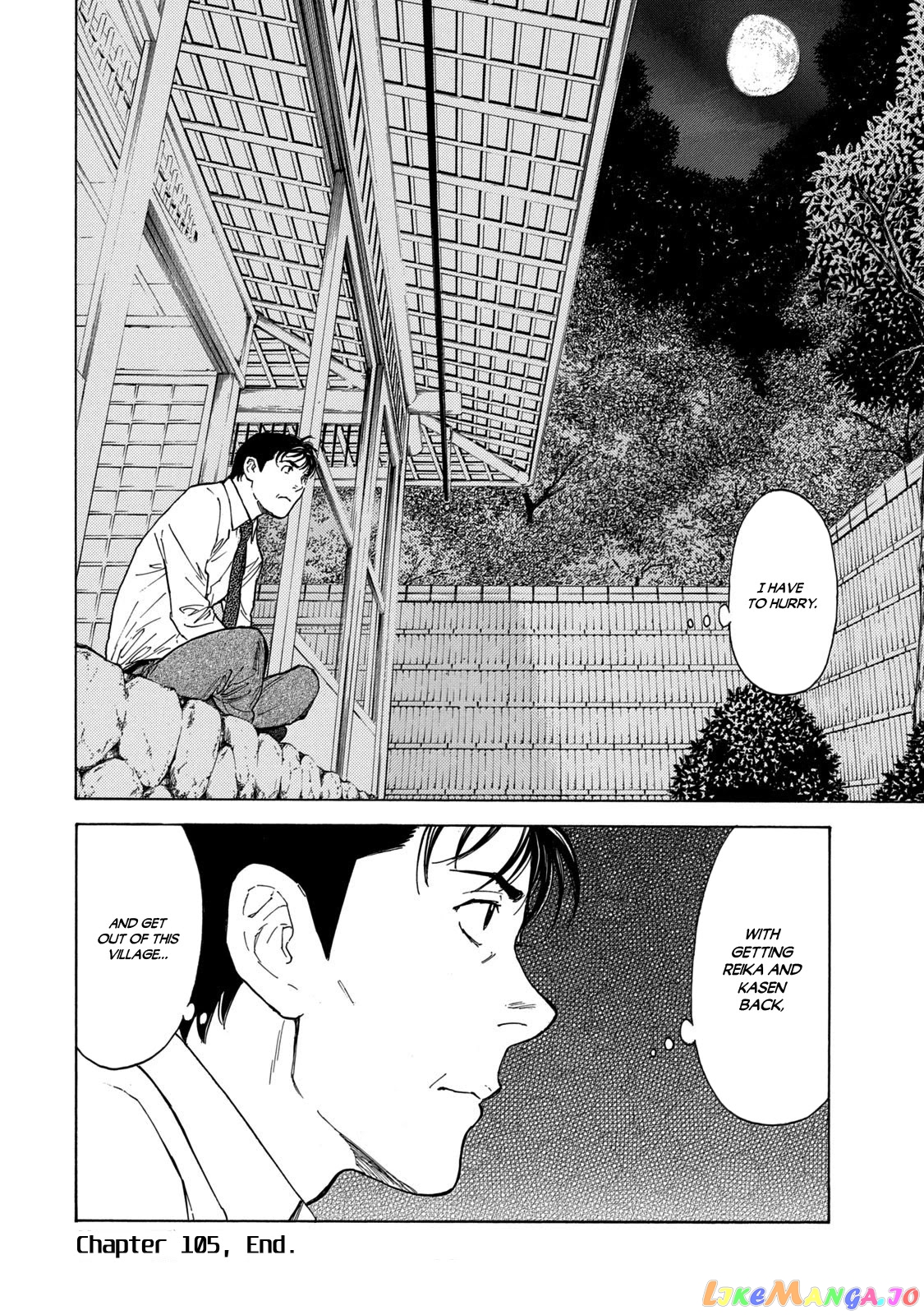 My Home Hero chapter 105 - page 20