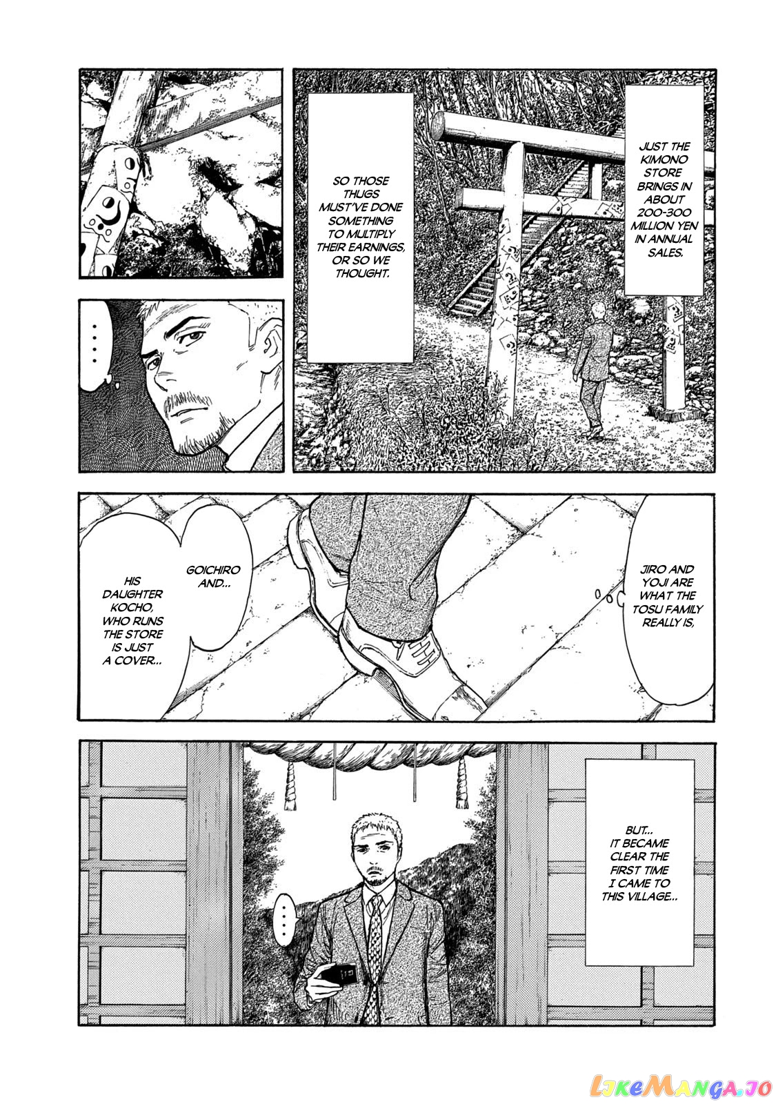 My Home Hero chapter 105 - page 3