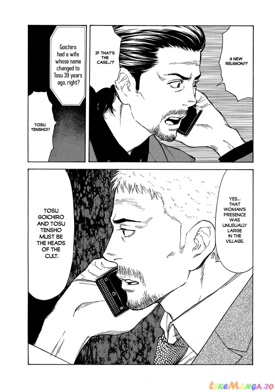 My Home Hero chapter 105 - page 7