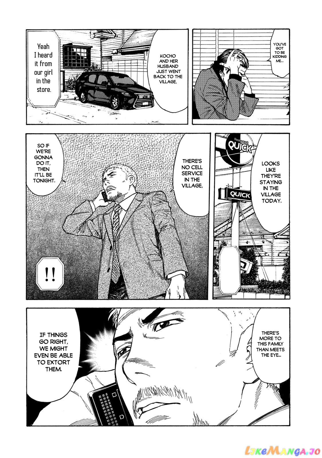 My Home Hero chapter 105 - page 8