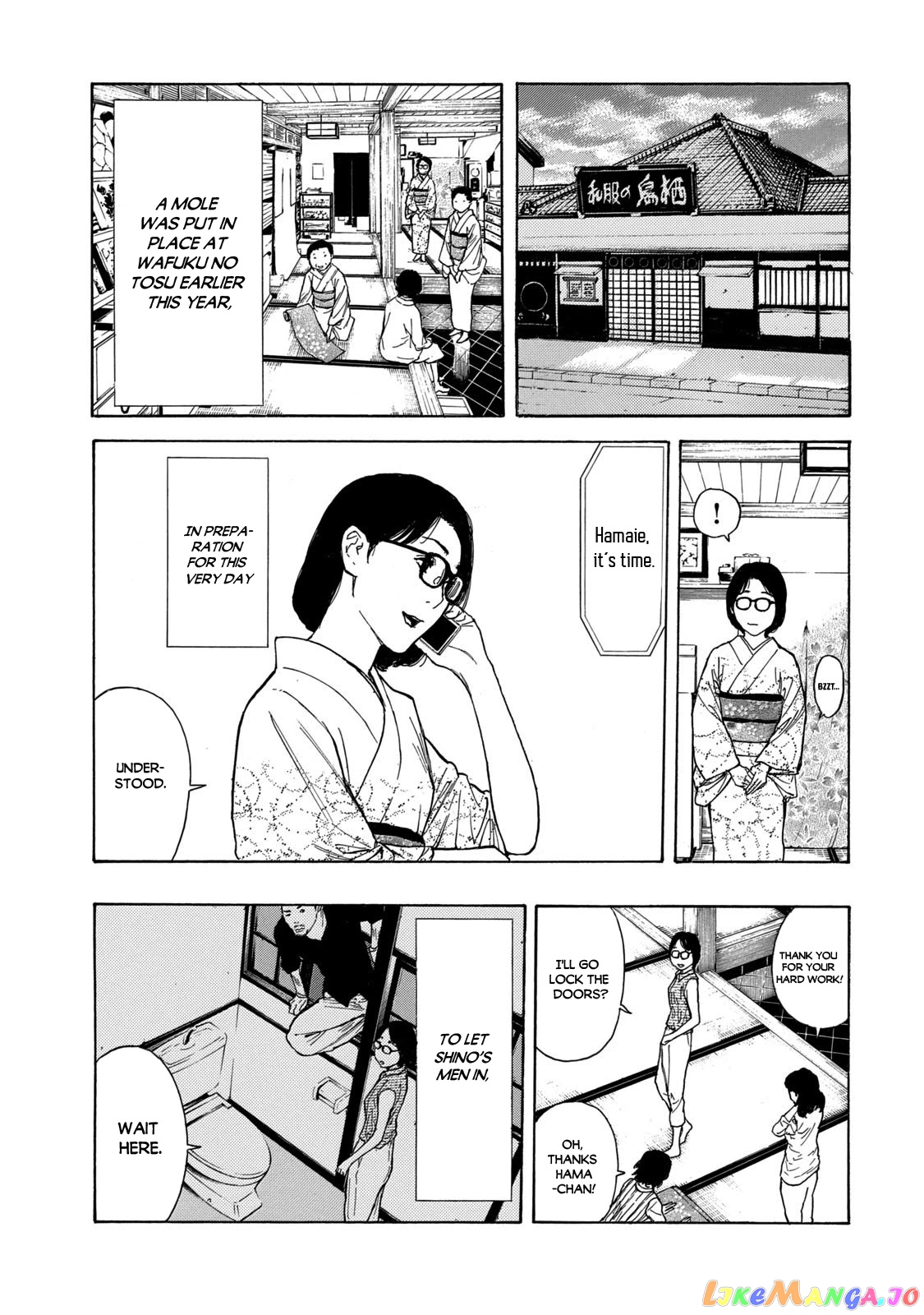 My Home Hero chapter 105 - page 9