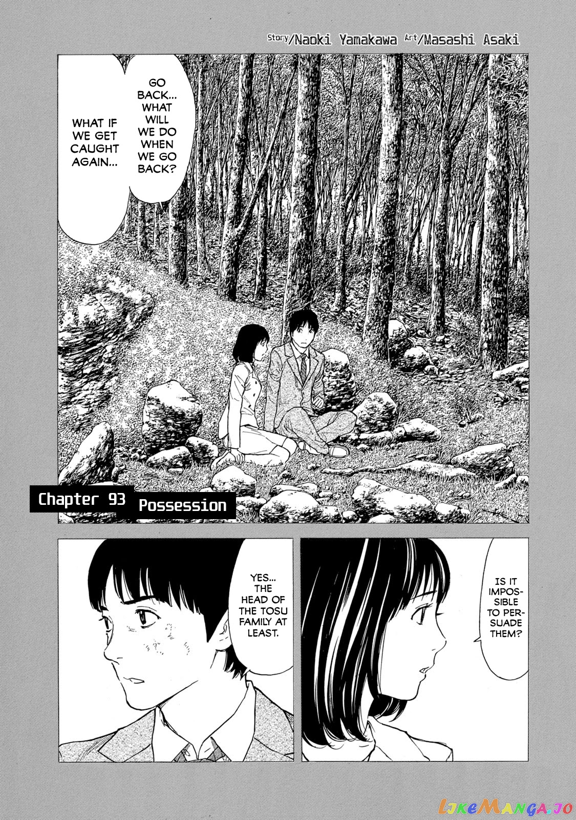 My Home Hero chapter 93 - page 1