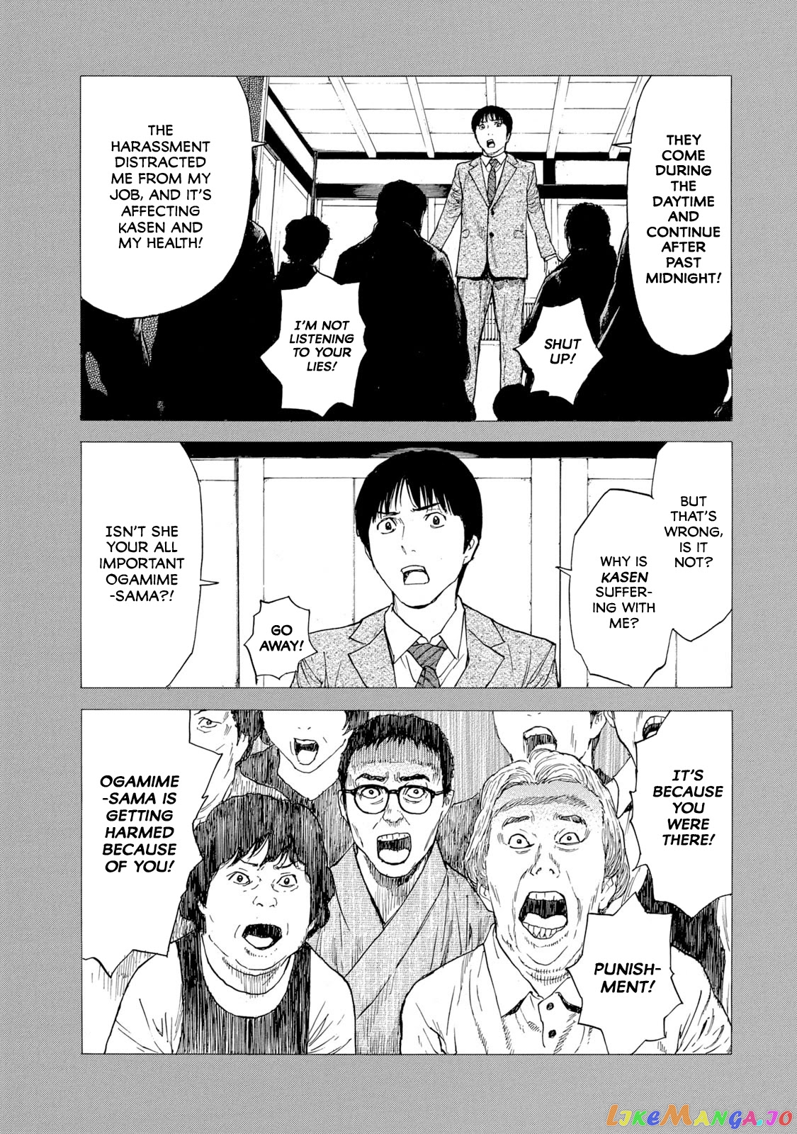 My Home Hero chapter 93 - page 13