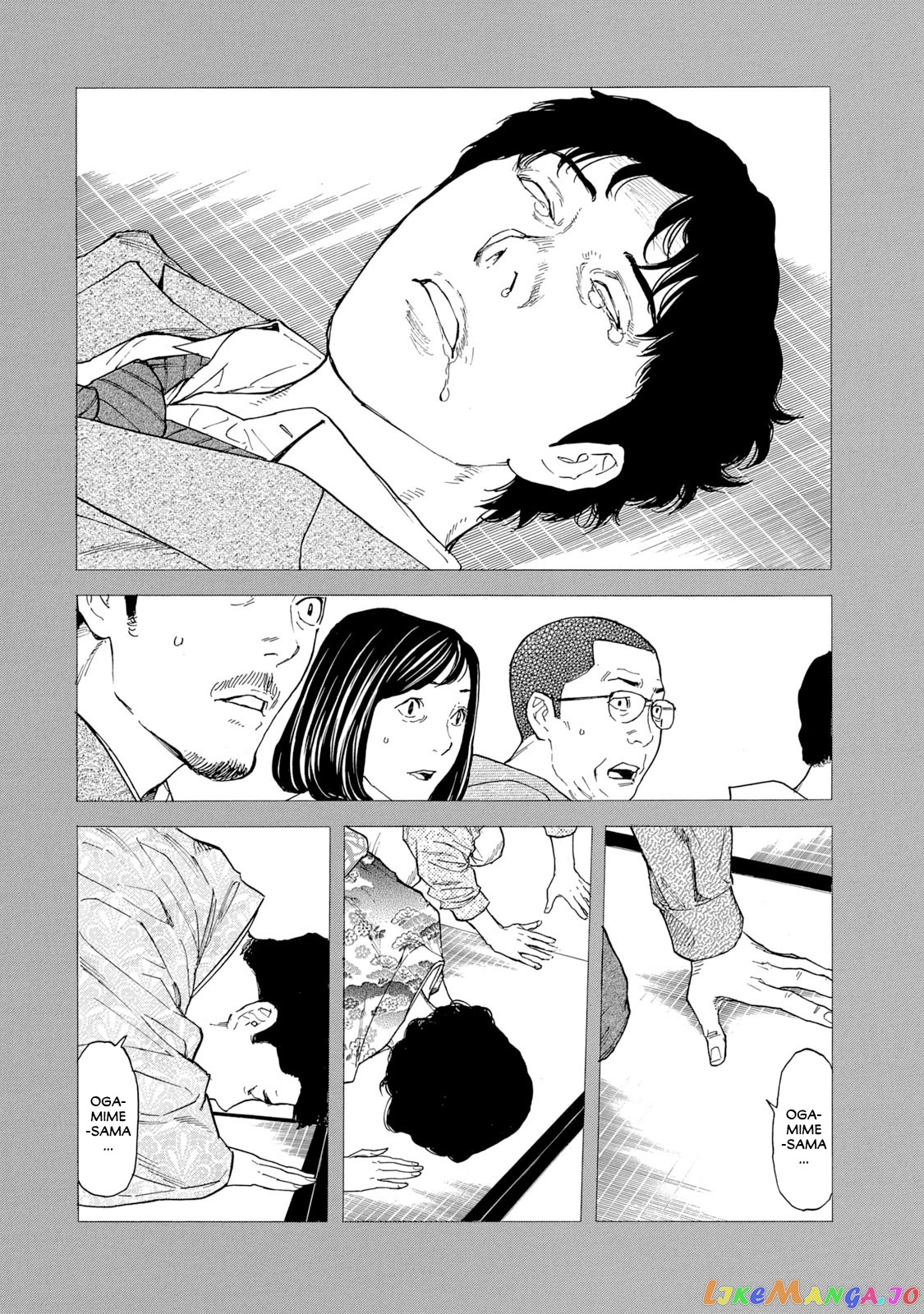 My Home Hero chapter 93 - page 16