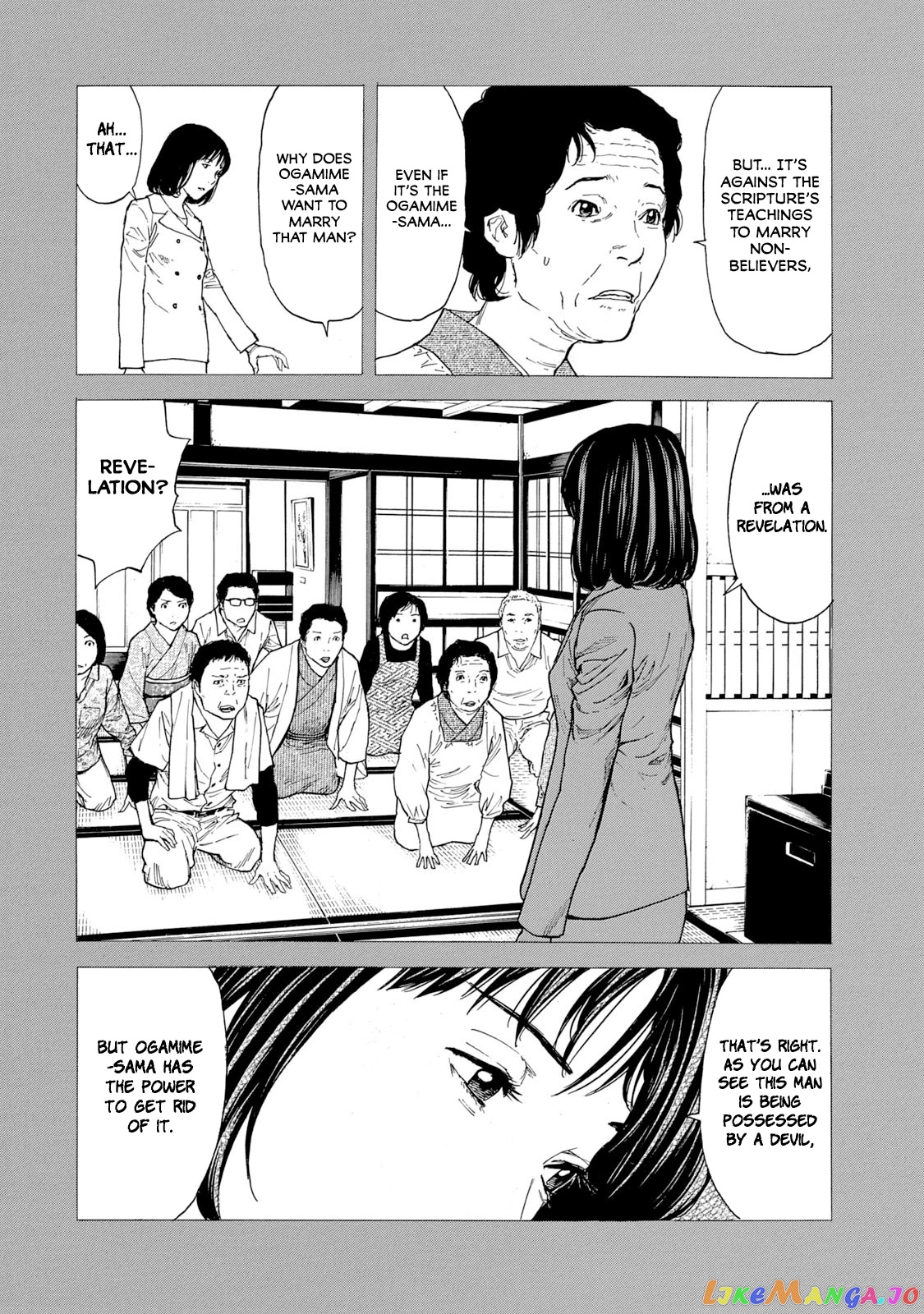 My Home Hero chapter 93 - page 18
