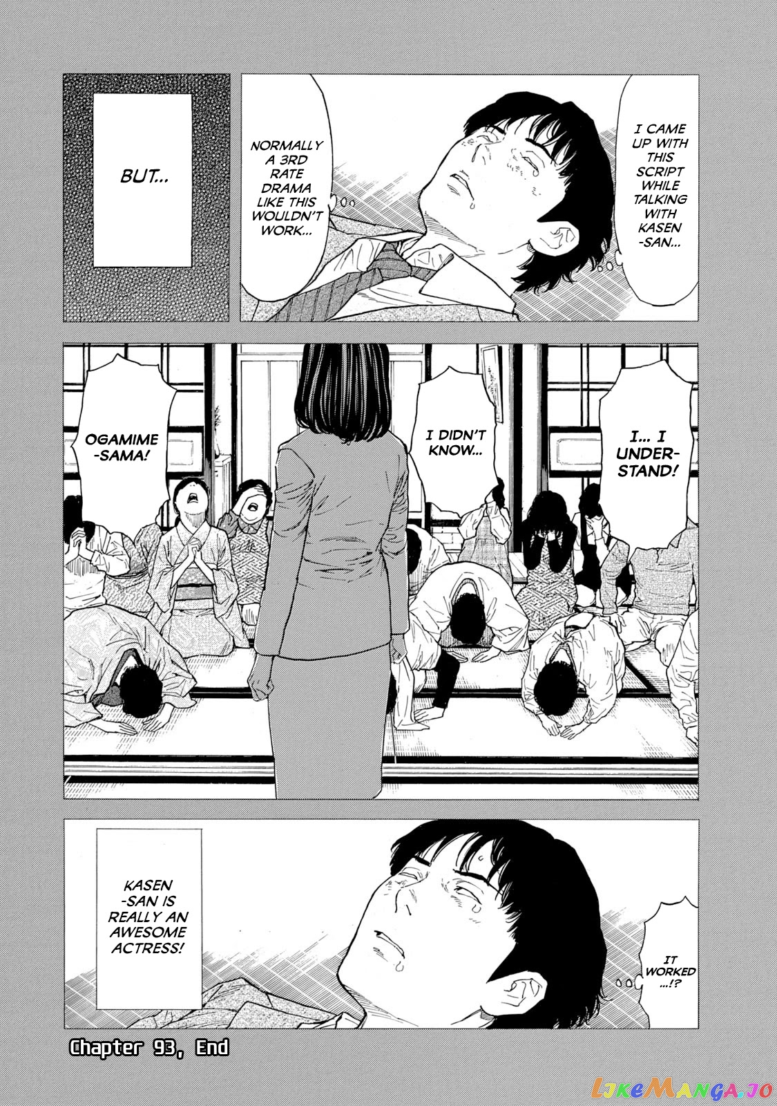 My Home Hero chapter 93 - page 22