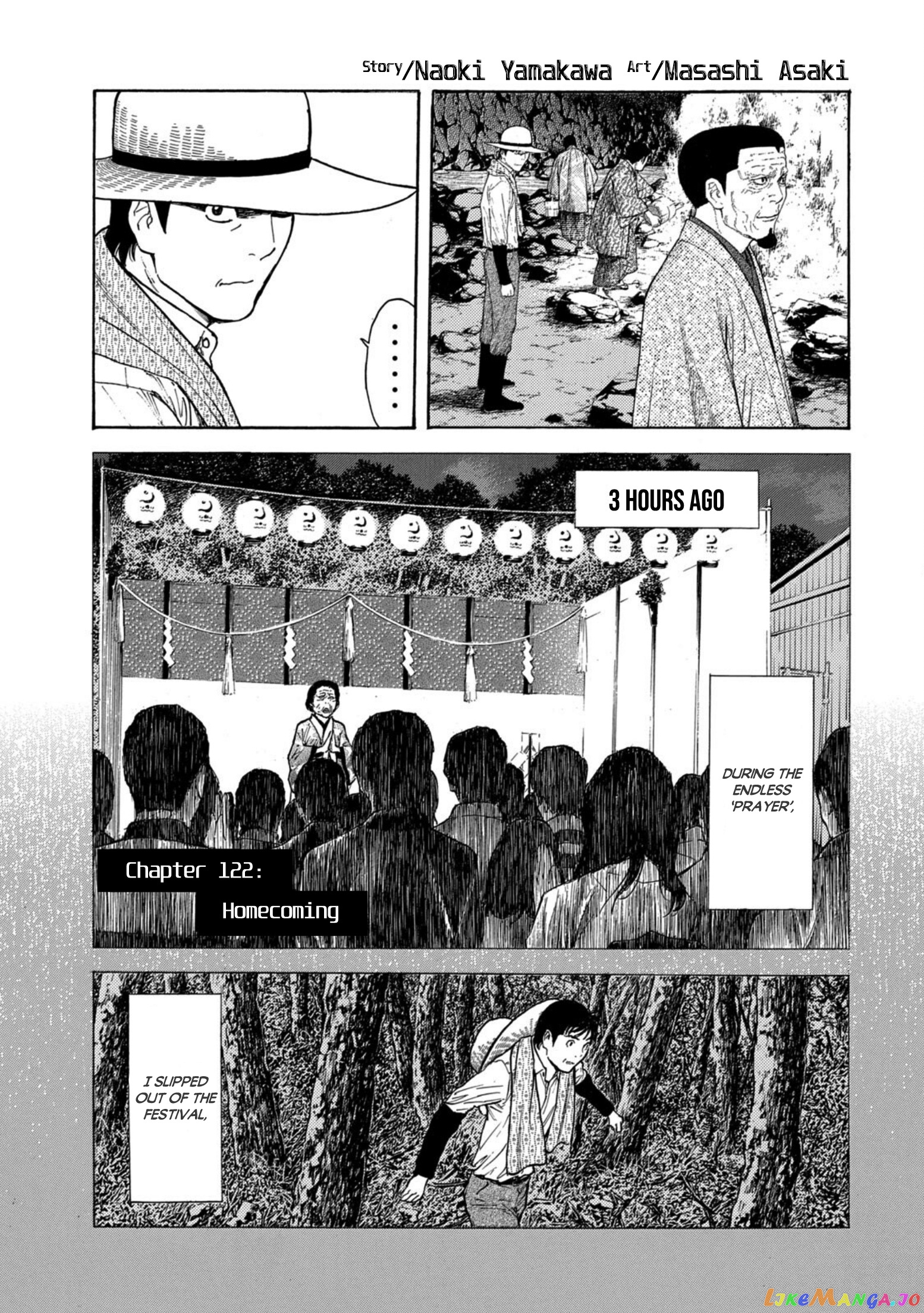 My Home Hero chapter 122 - page 1