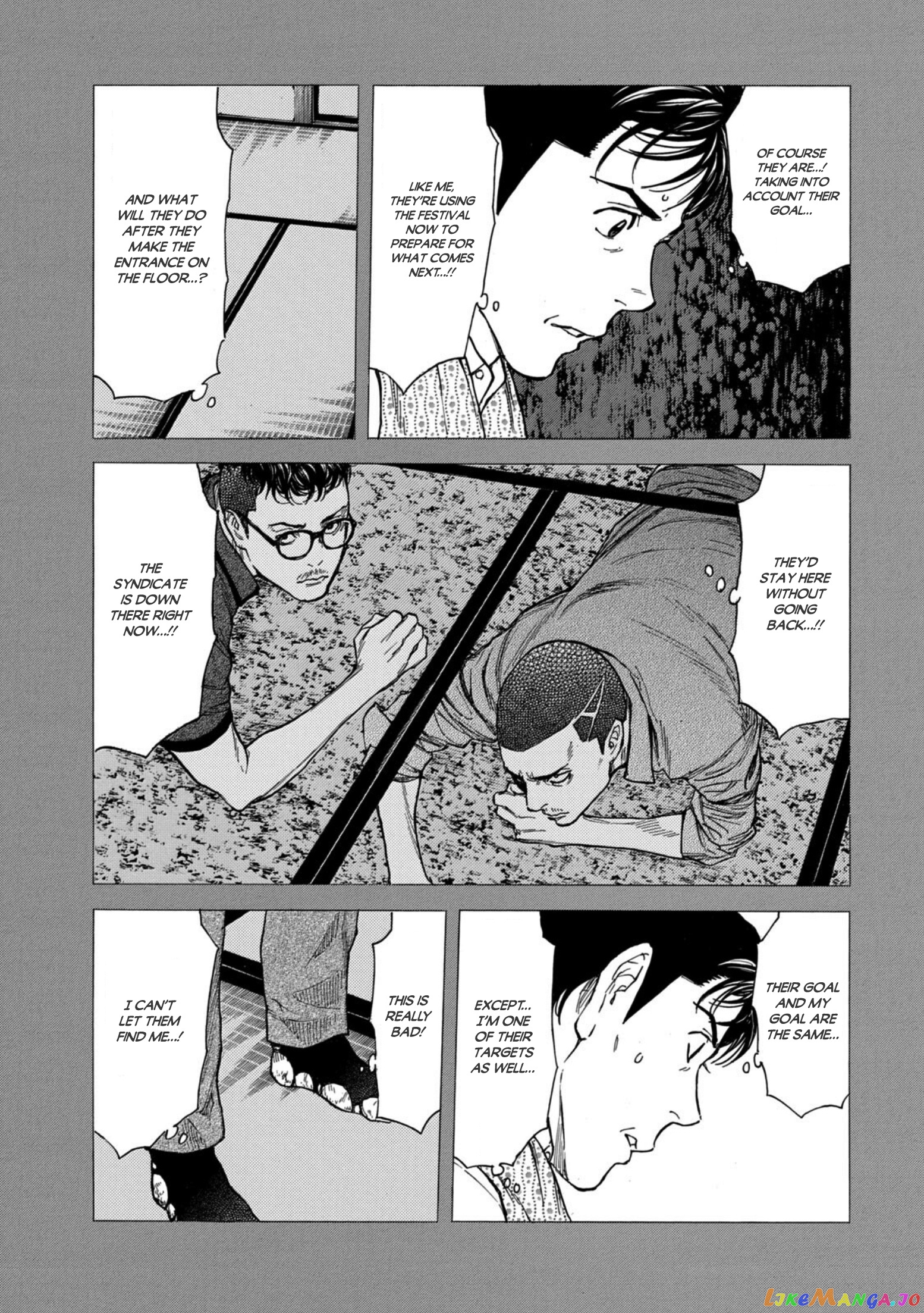 My Home Hero chapter 122 - page 5