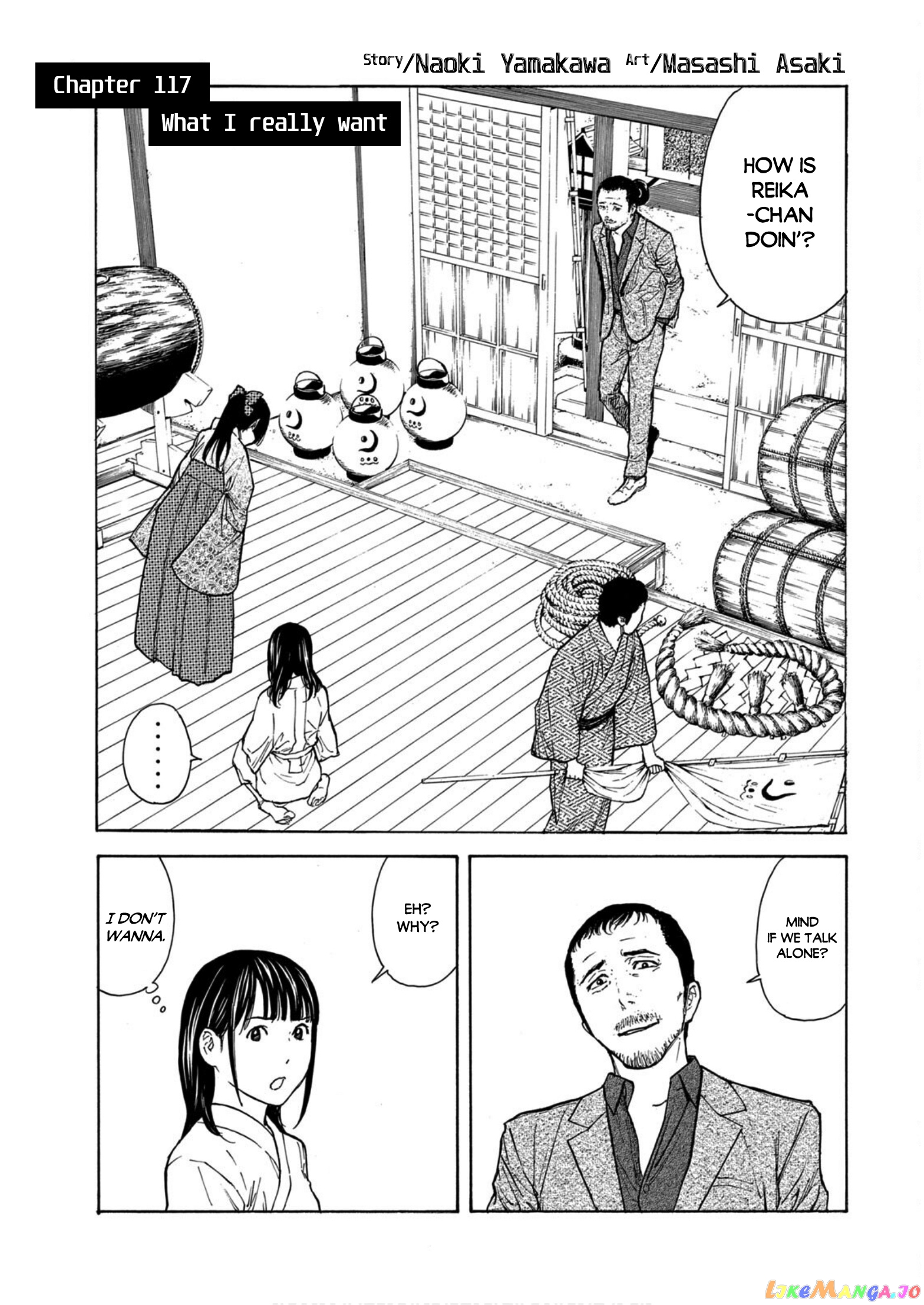 My Home Hero chapter 117 - page 1