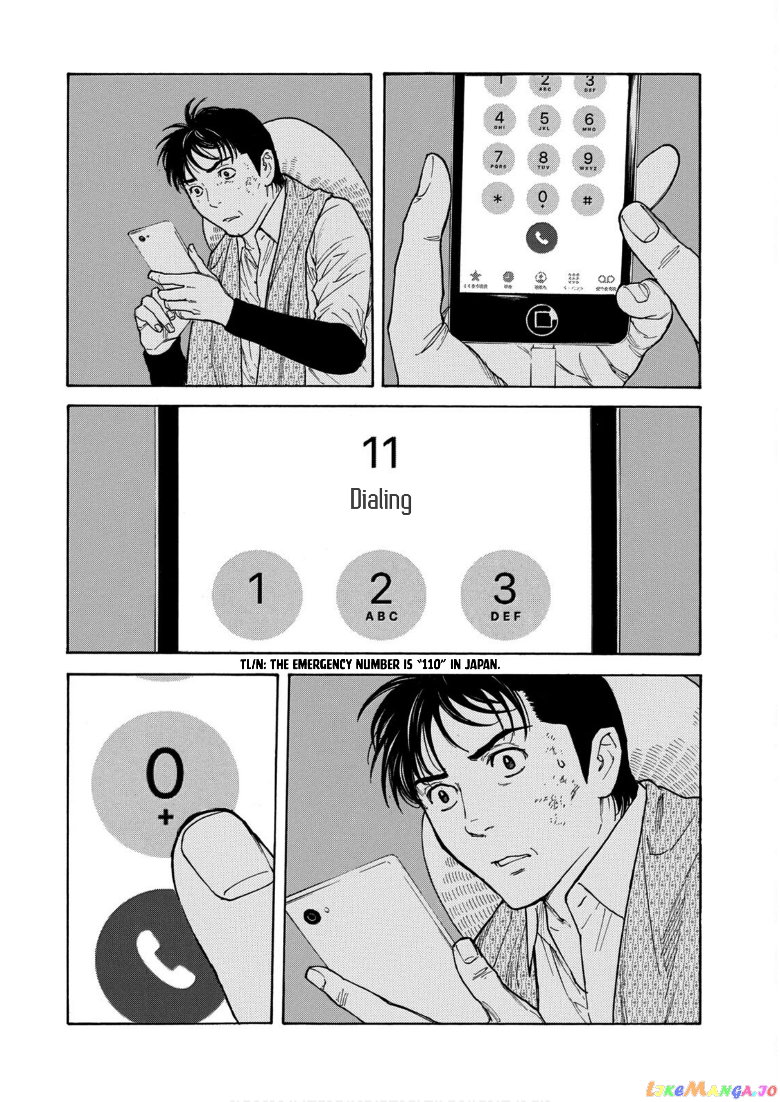 My Home Hero chapter 117 - page 16