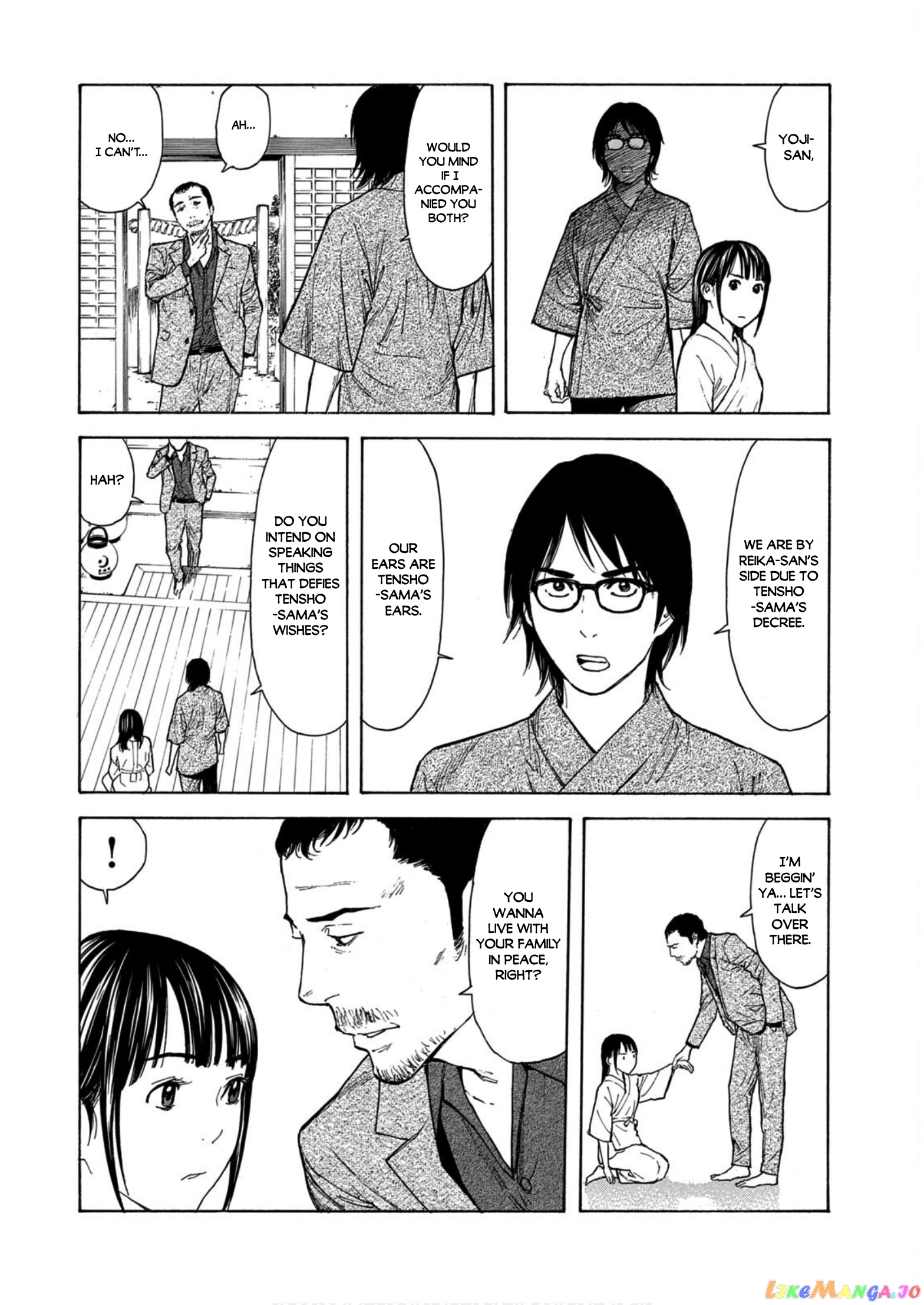 My Home Hero chapter 117 - page 2