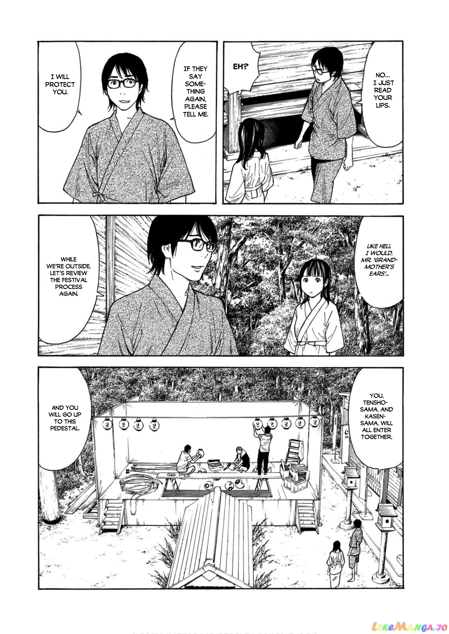 My Home Hero chapter 117 - page 8