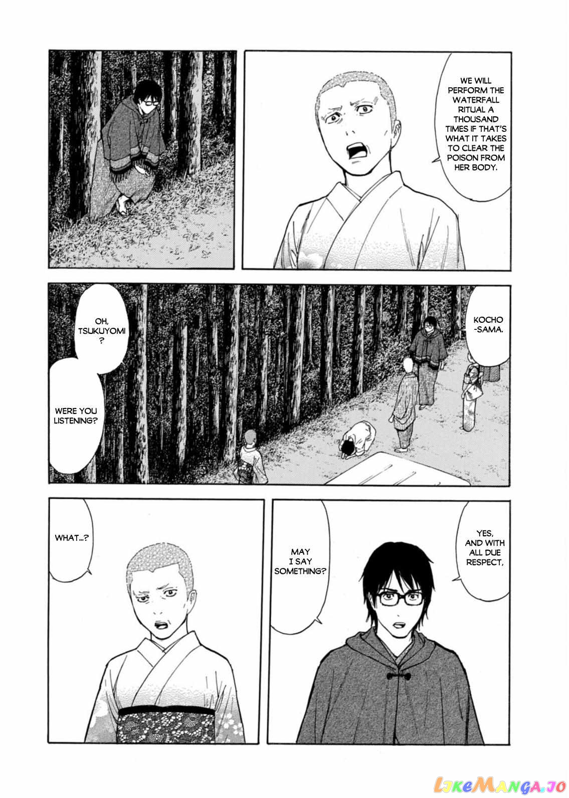 My Home Hero chapter 133 - page 14