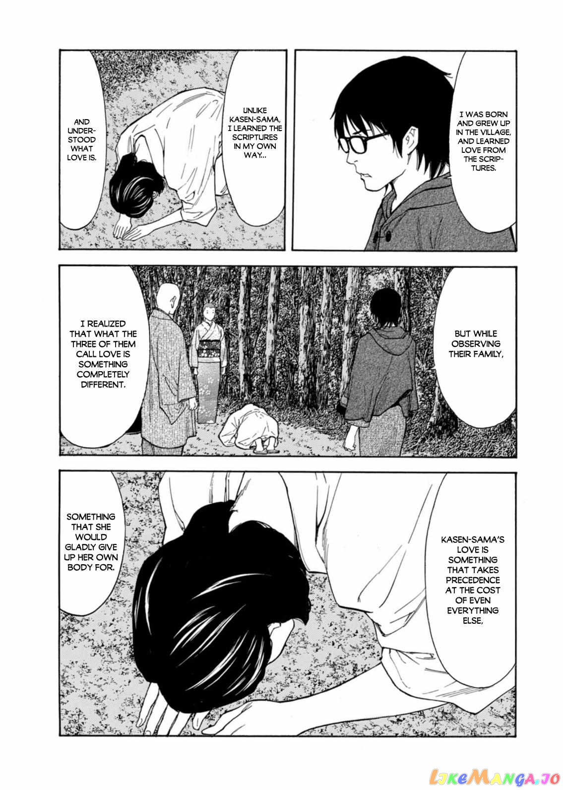 My Home Hero chapter 133 - page 15