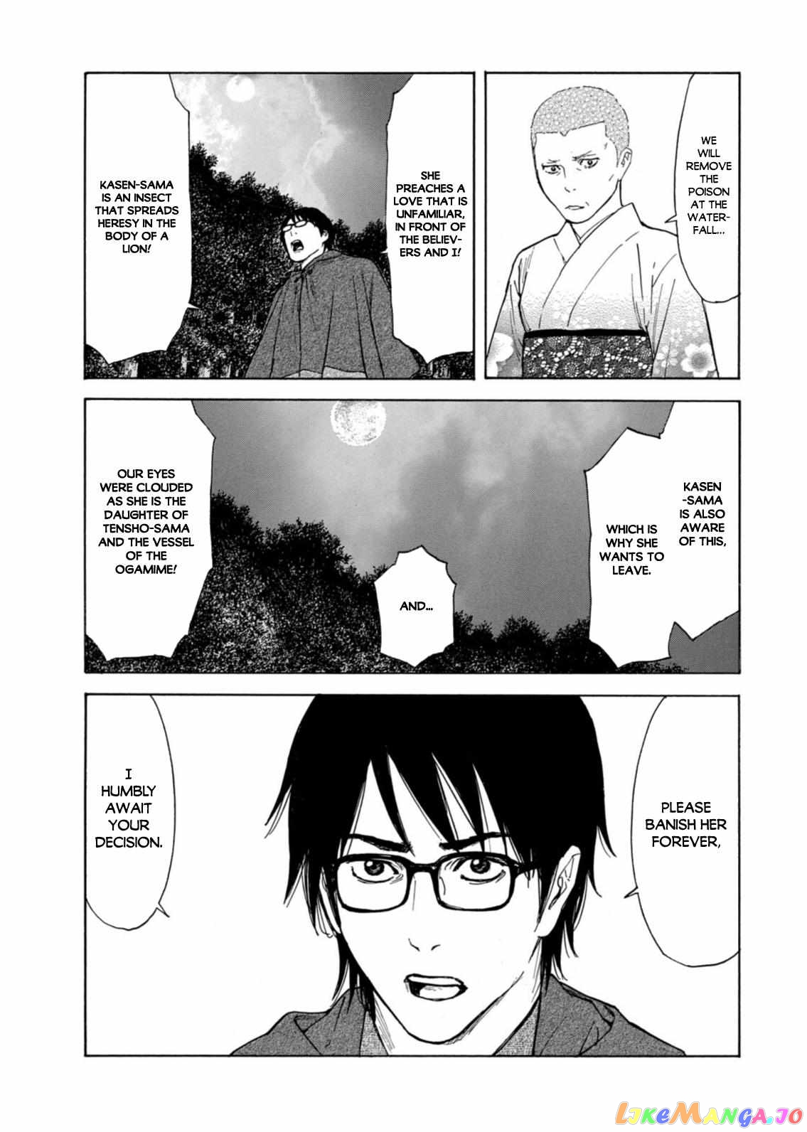 My Home Hero chapter 133 - page 17