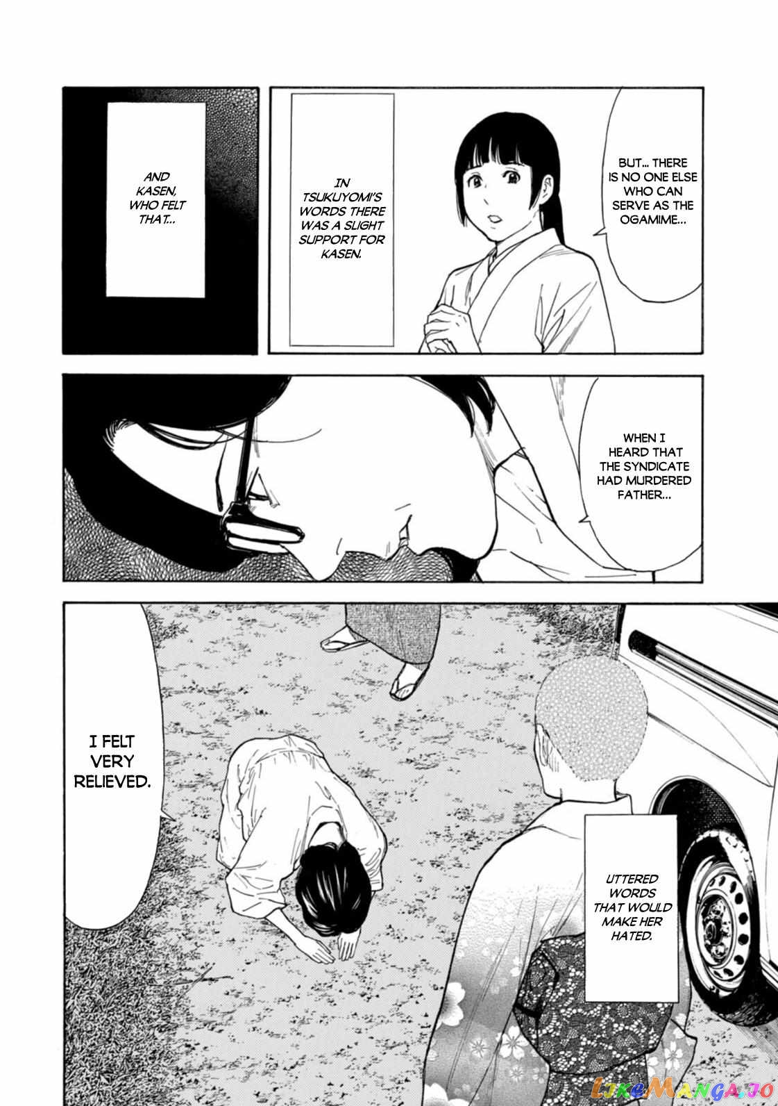 My Home Hero chapter 133 - page 18