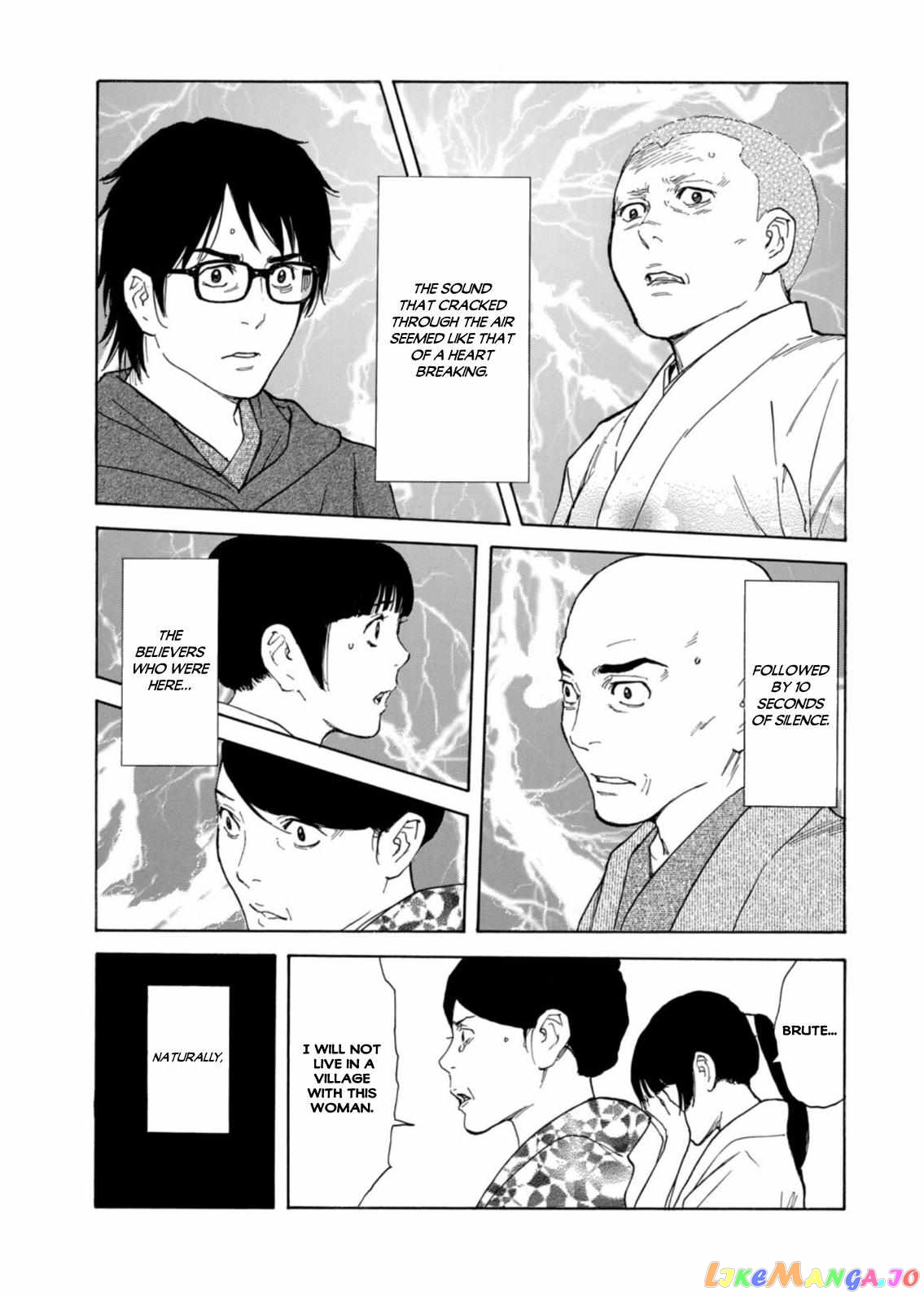 My Home Hero chapter 133 - page 19