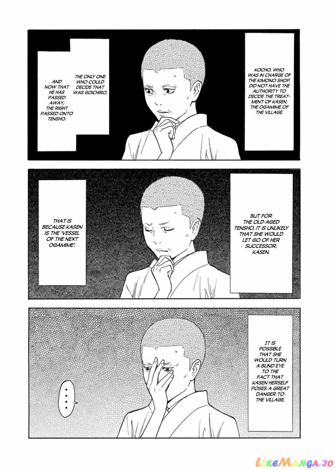 My Home Hero chapter 133 - page 20