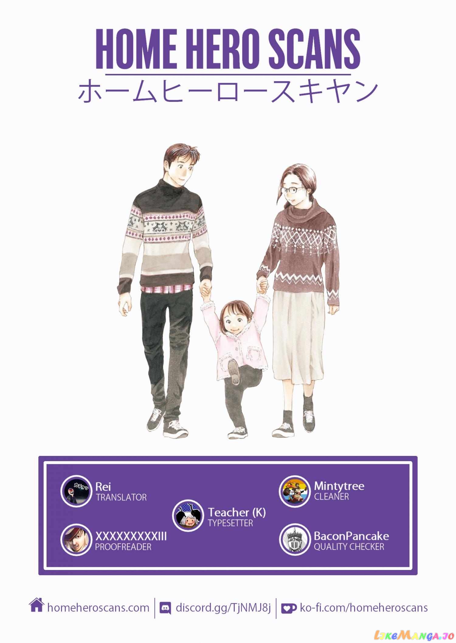 My Home Hero chapter 133 - page 23