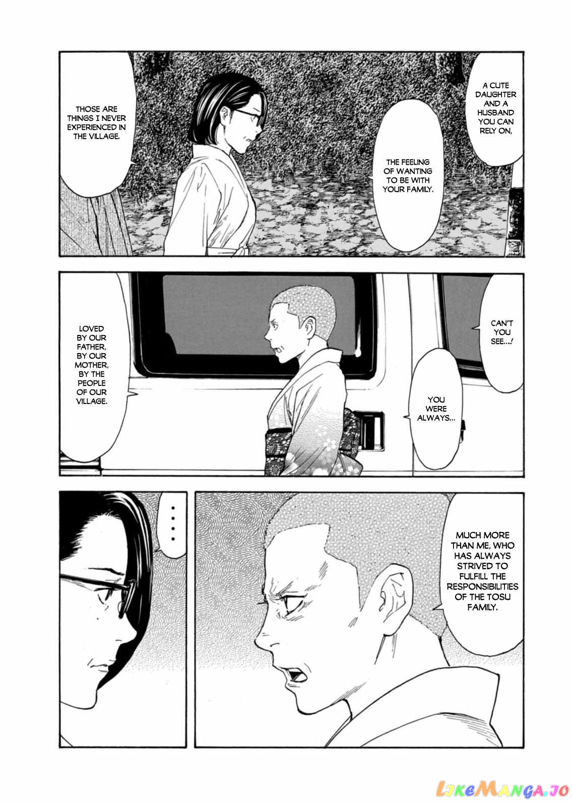 My Home Hero chapter 133 - page 5