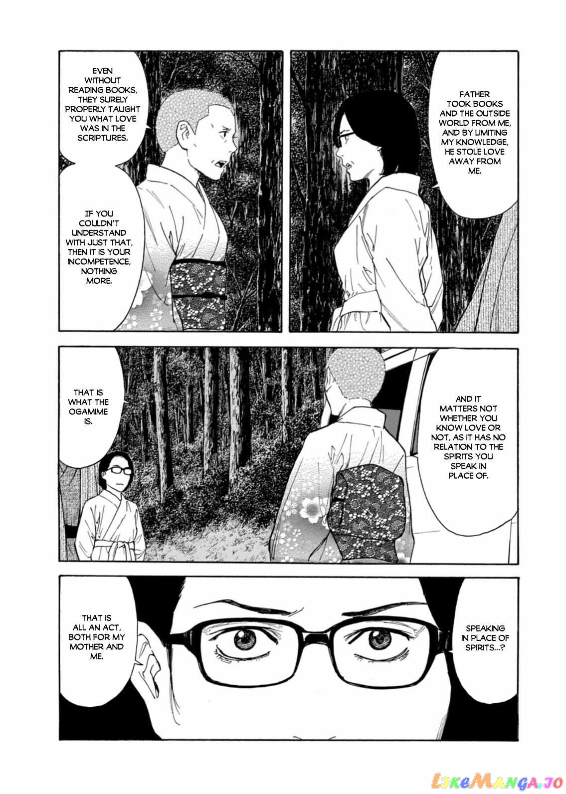 My Home Hero chapter 133 - page 7