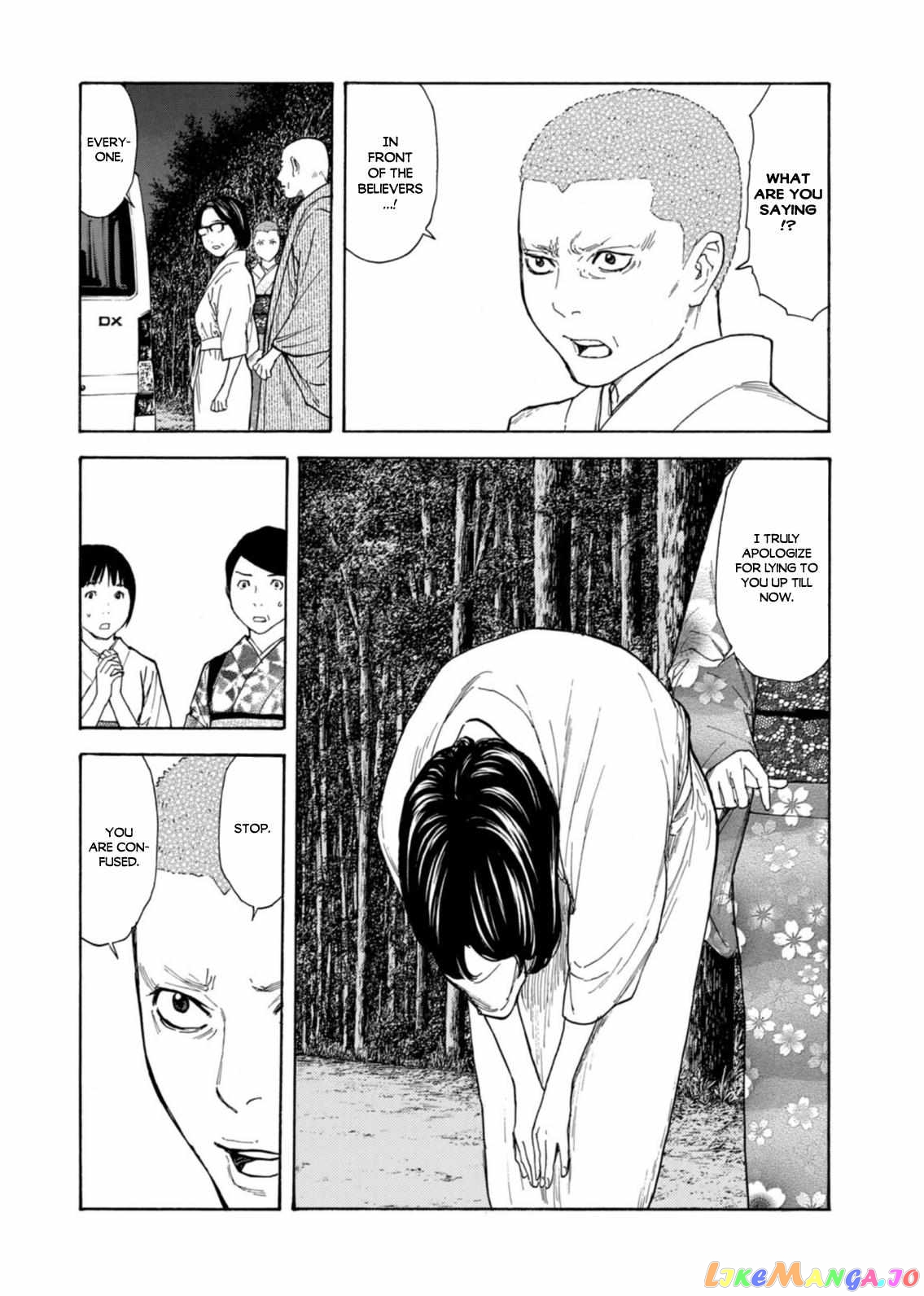 My Home Hero chapter 133 - page 8