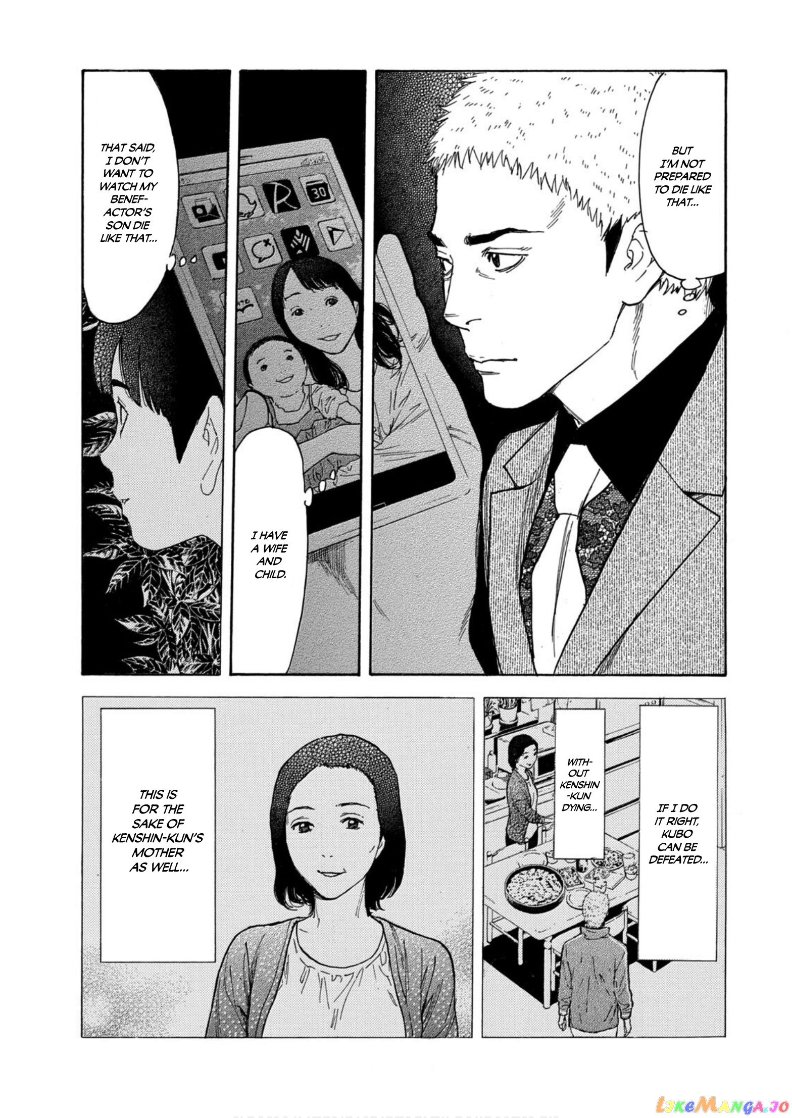 My Home Hero chapter 106 - page 5