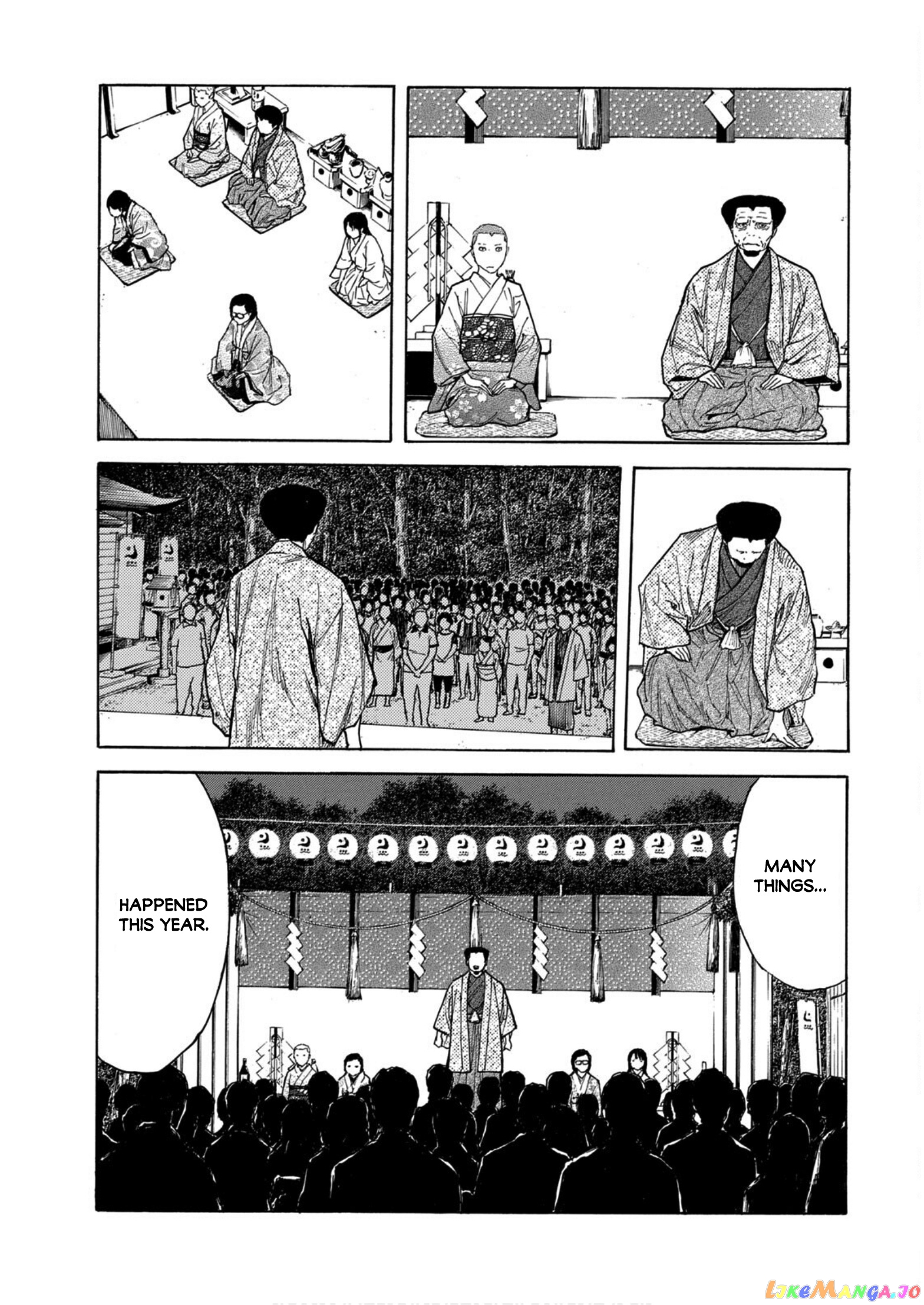 My Home Hero chapter 118 - page 17