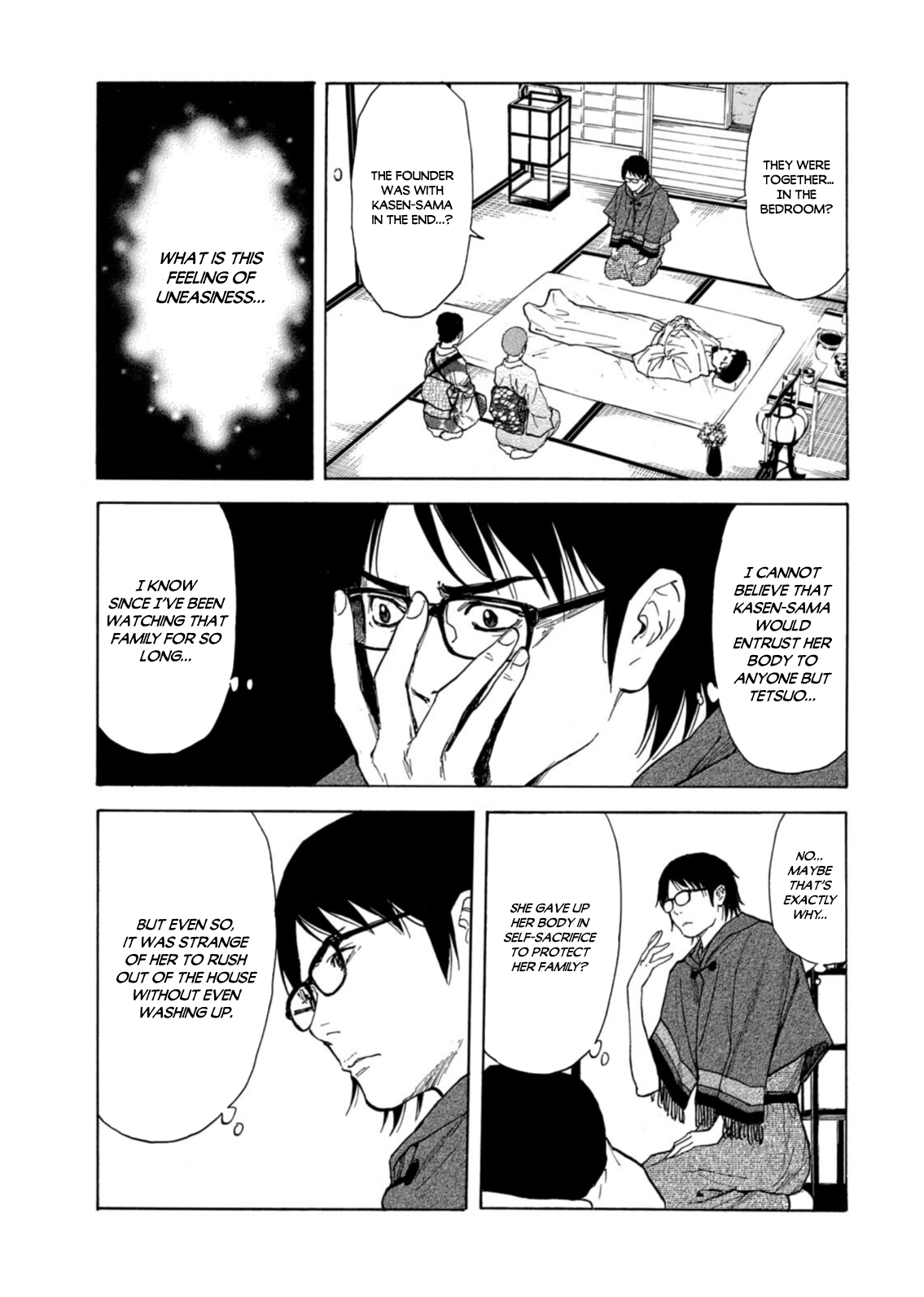 My Home Hero chapter 134 - page 17