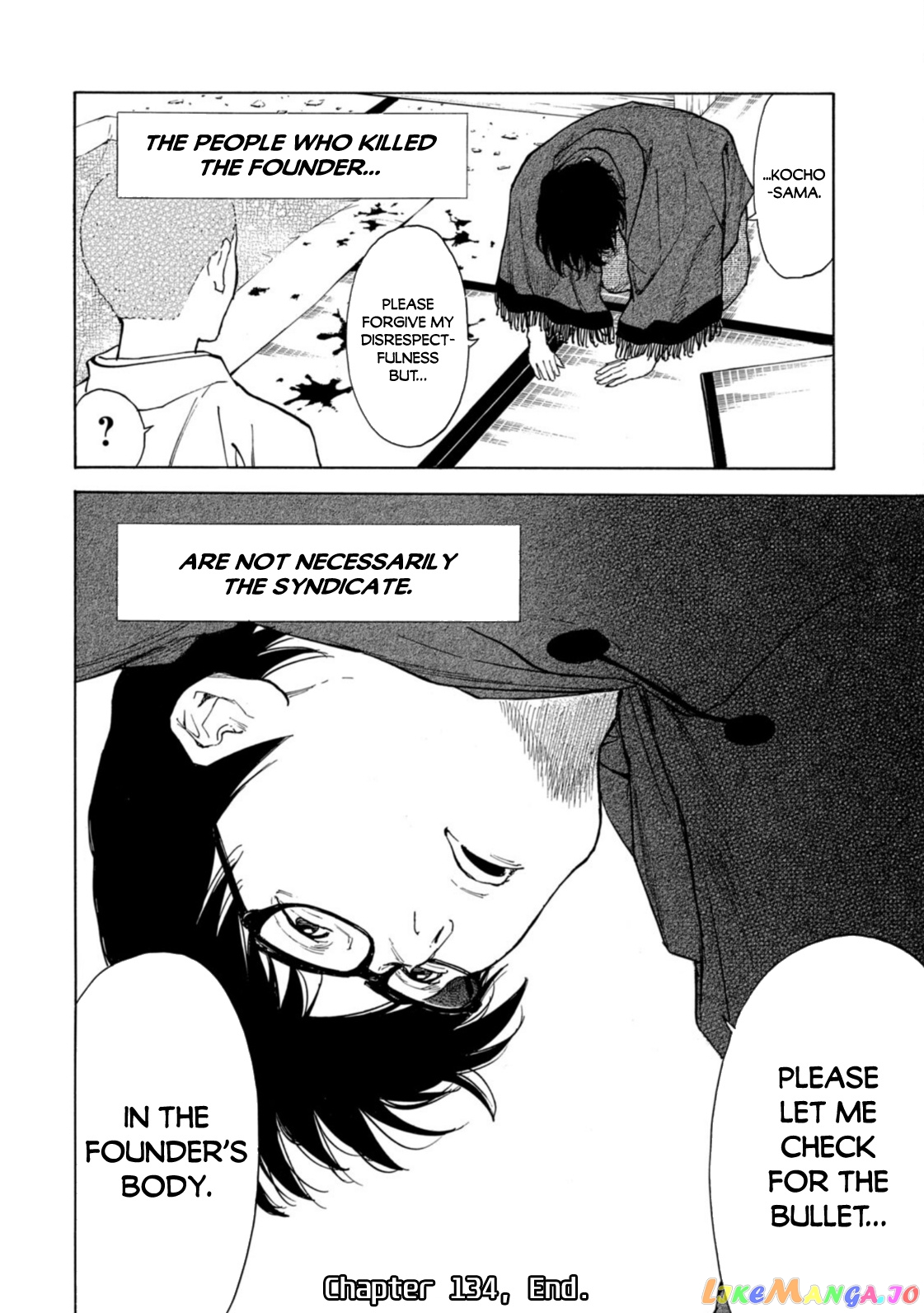 My Home Hero chapter 134 - page 20