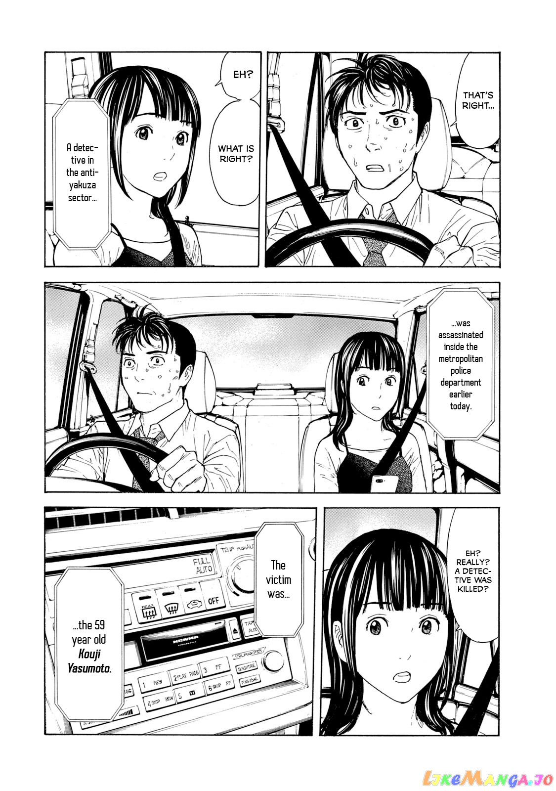 My Home Hero chapter 95 - page 14