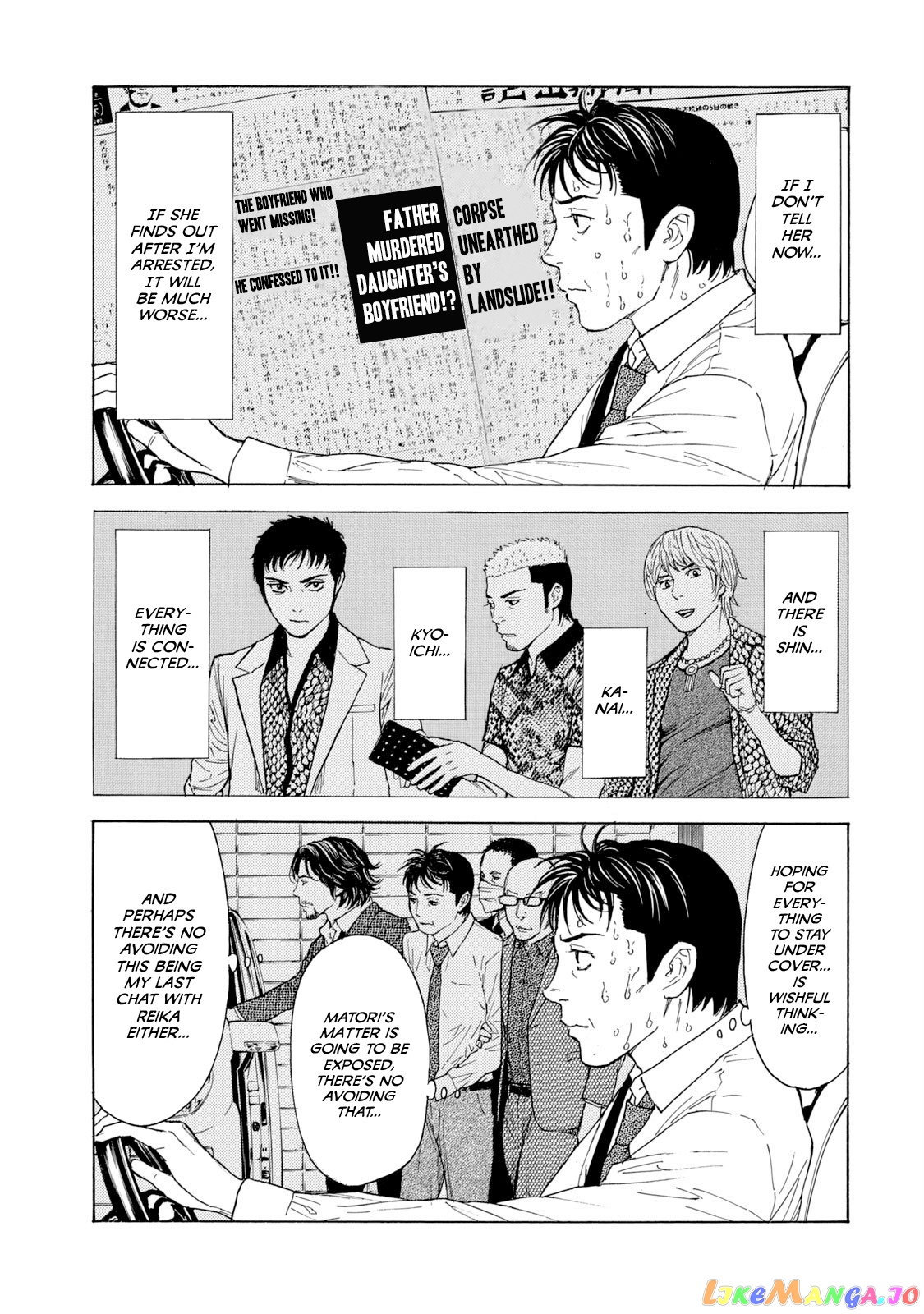 My Home Hero chapter 95 - page 7
