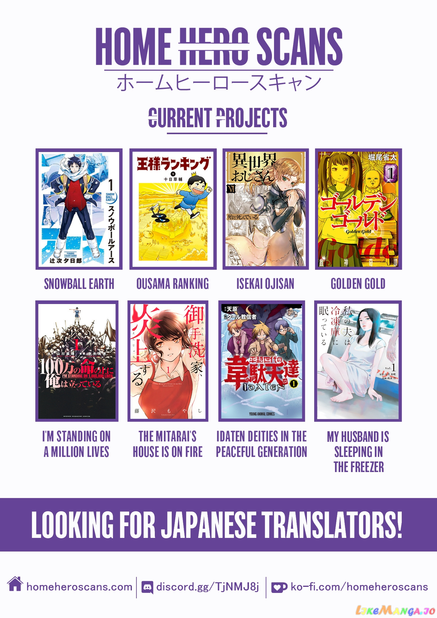 My Home Hero chapter 124 - page 24