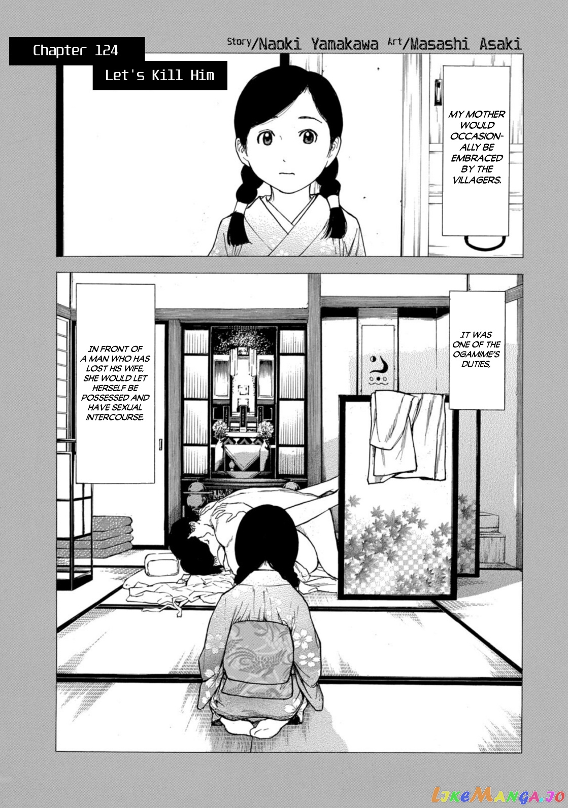 My Home Hero chapter 124 - page 3