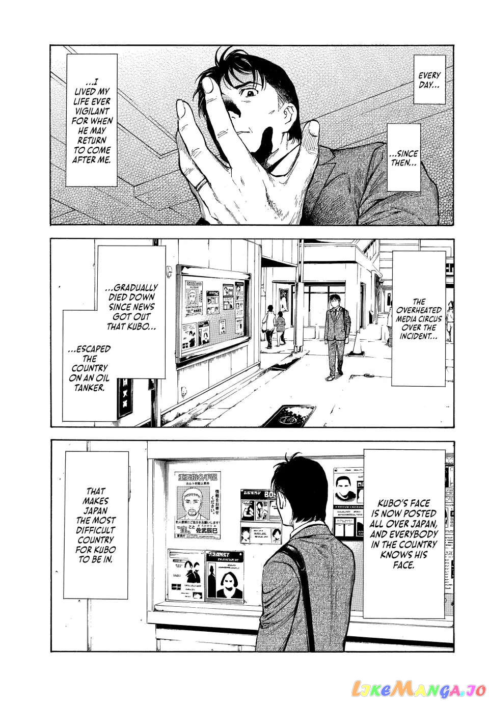 My Home Hero chapter 151 - page 7