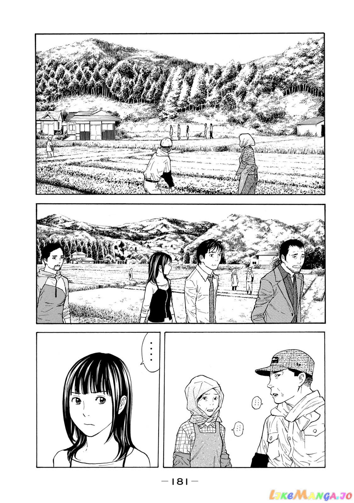 My Home Hero chapter 96 - page 13