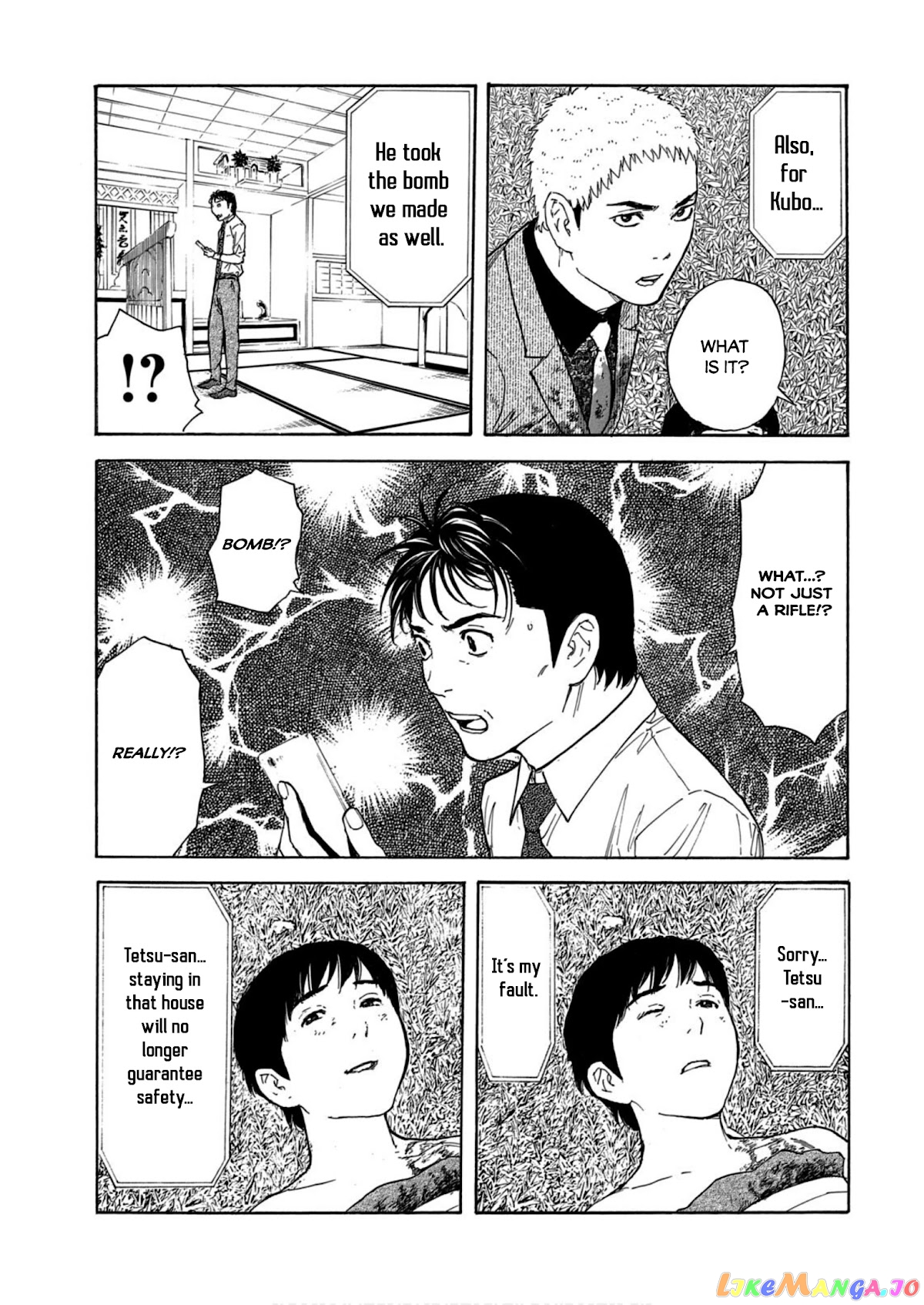 My Home Hero chapter 108 - page 5