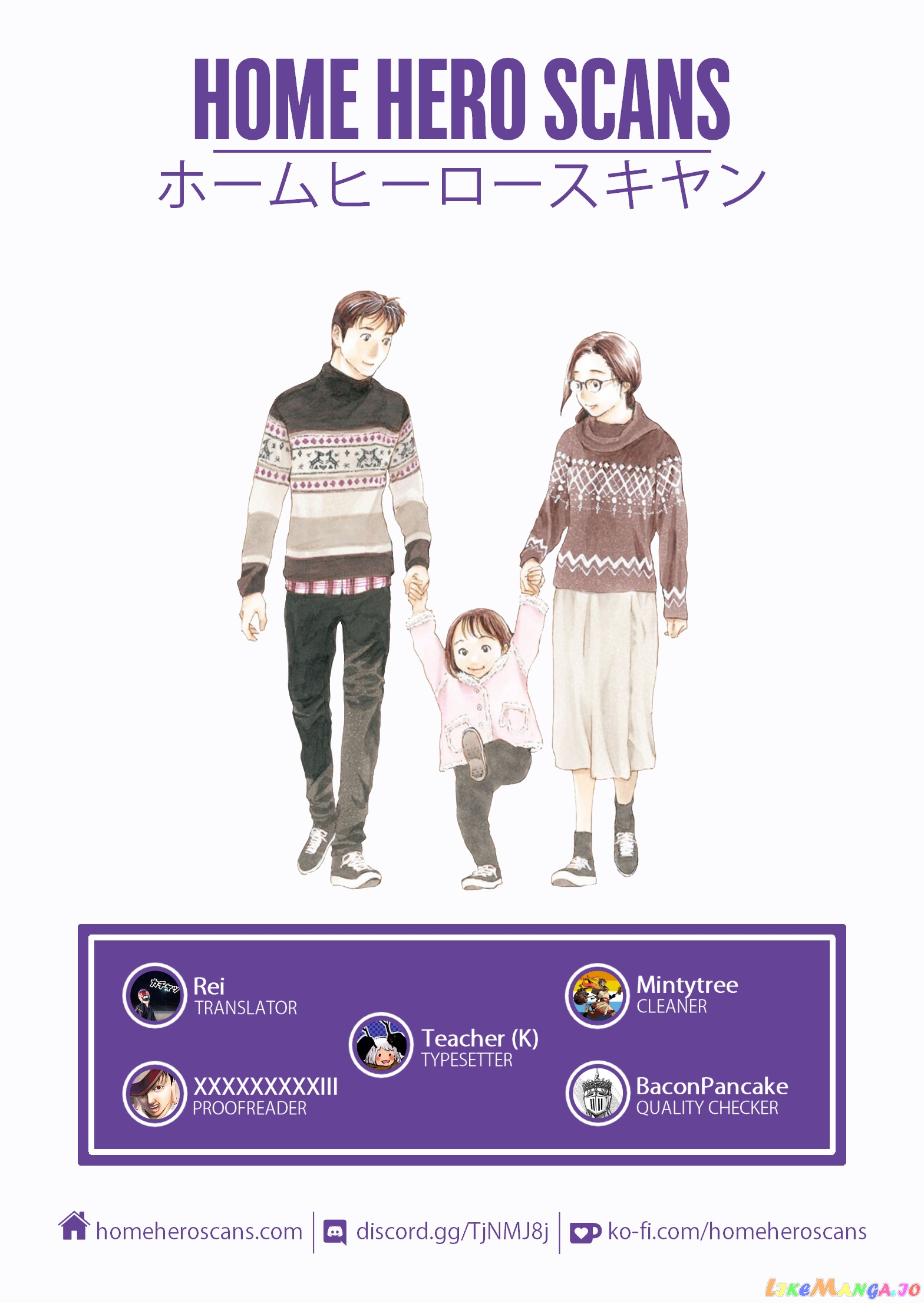 My Home Hero chapter 125 - page 21