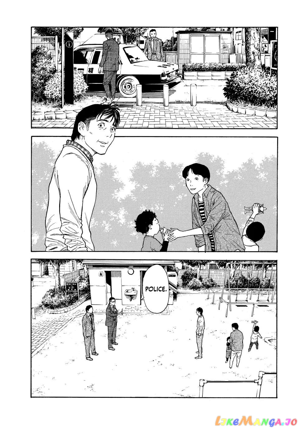 My Home Hero chapter 152 - page 17