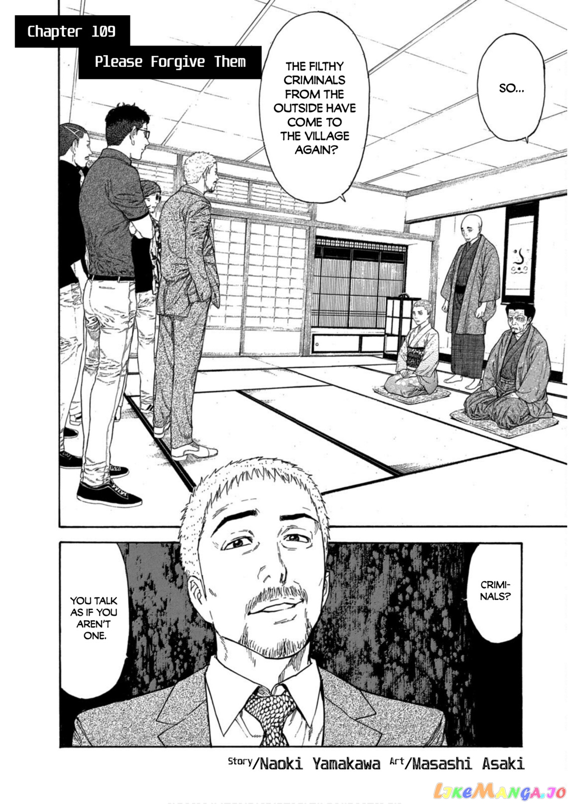 My Home Hero chapter 109 - page 1