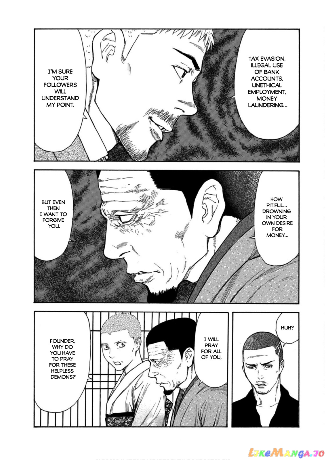 My Home Hero chapter 109 - page 7