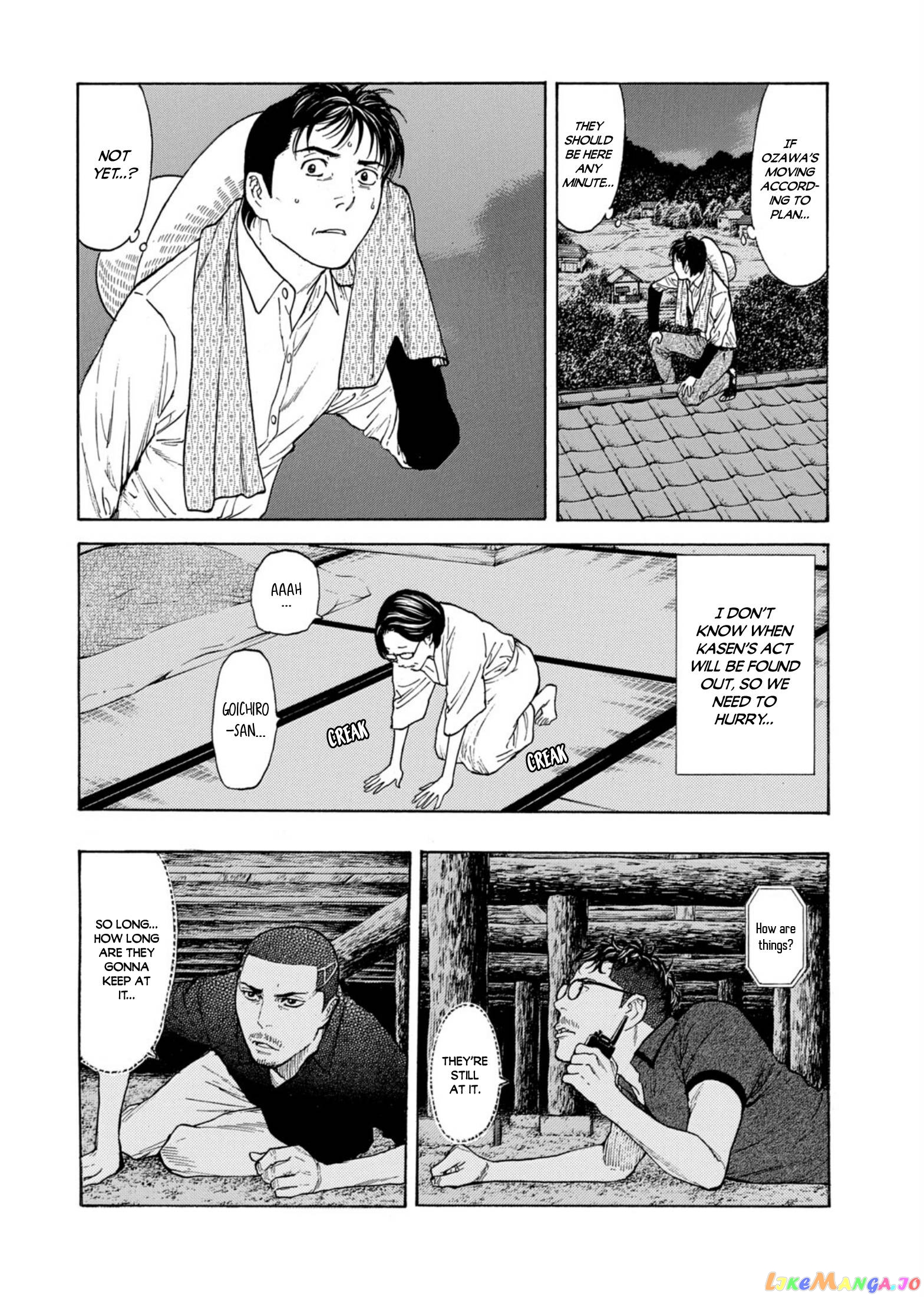My Home Hero chapter 126 - page 2