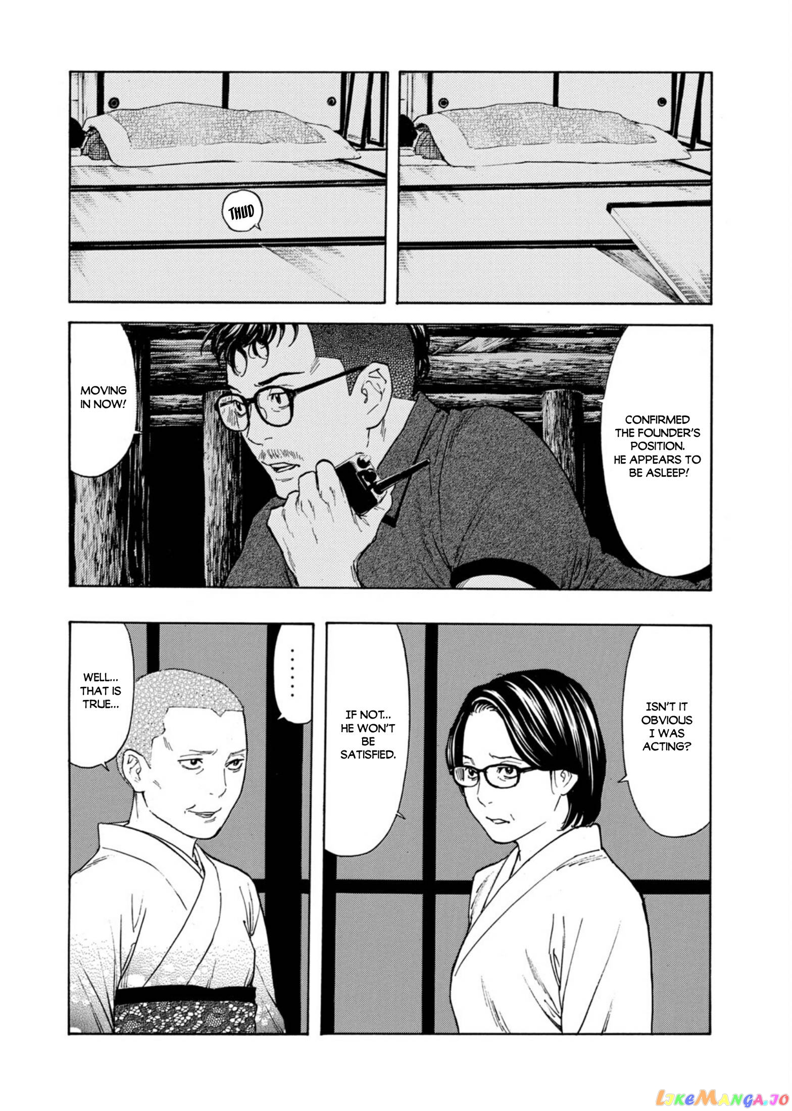 My Home Hero chapter 126 - page 12