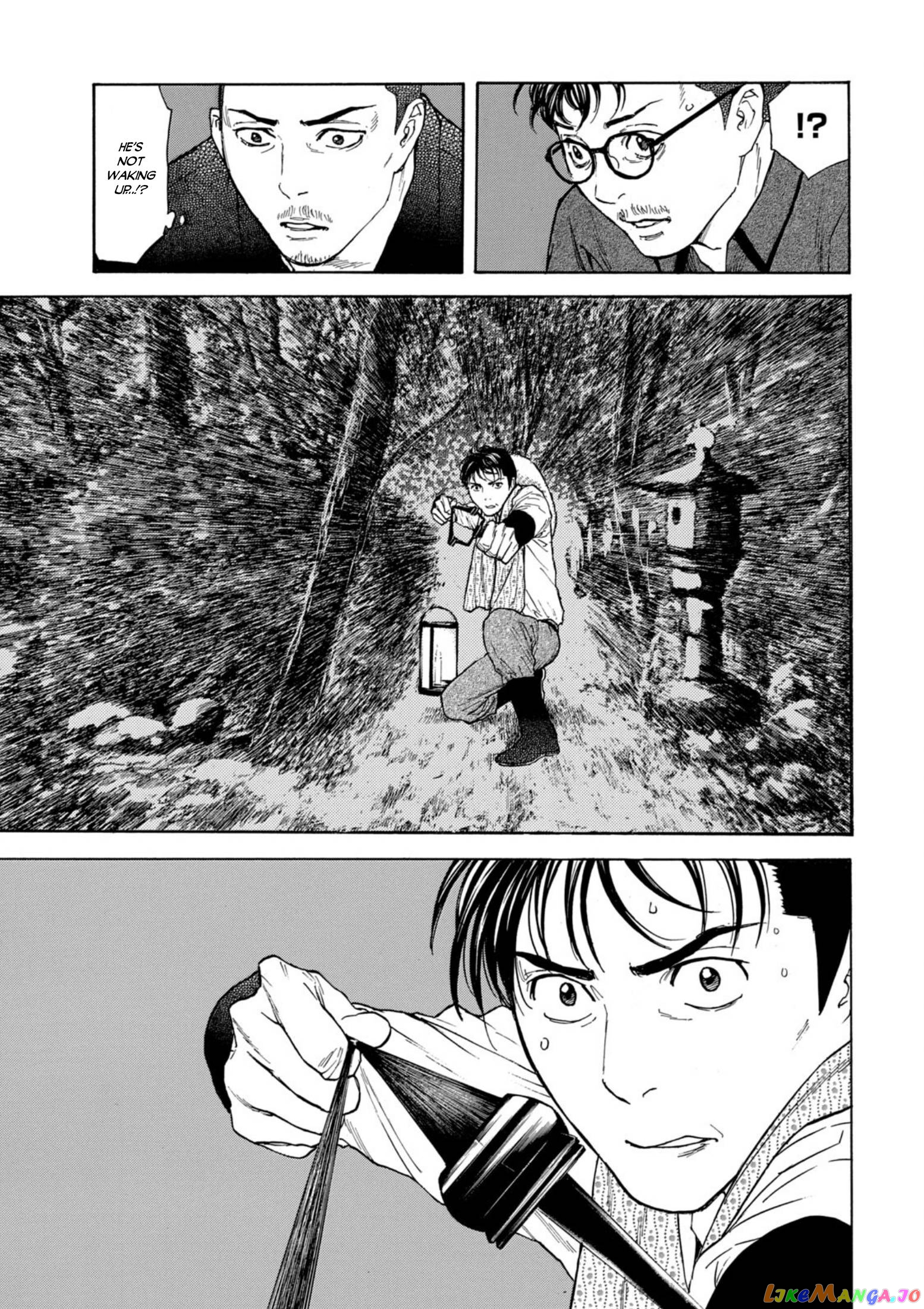 My Home Hero chapter 126 - page 15