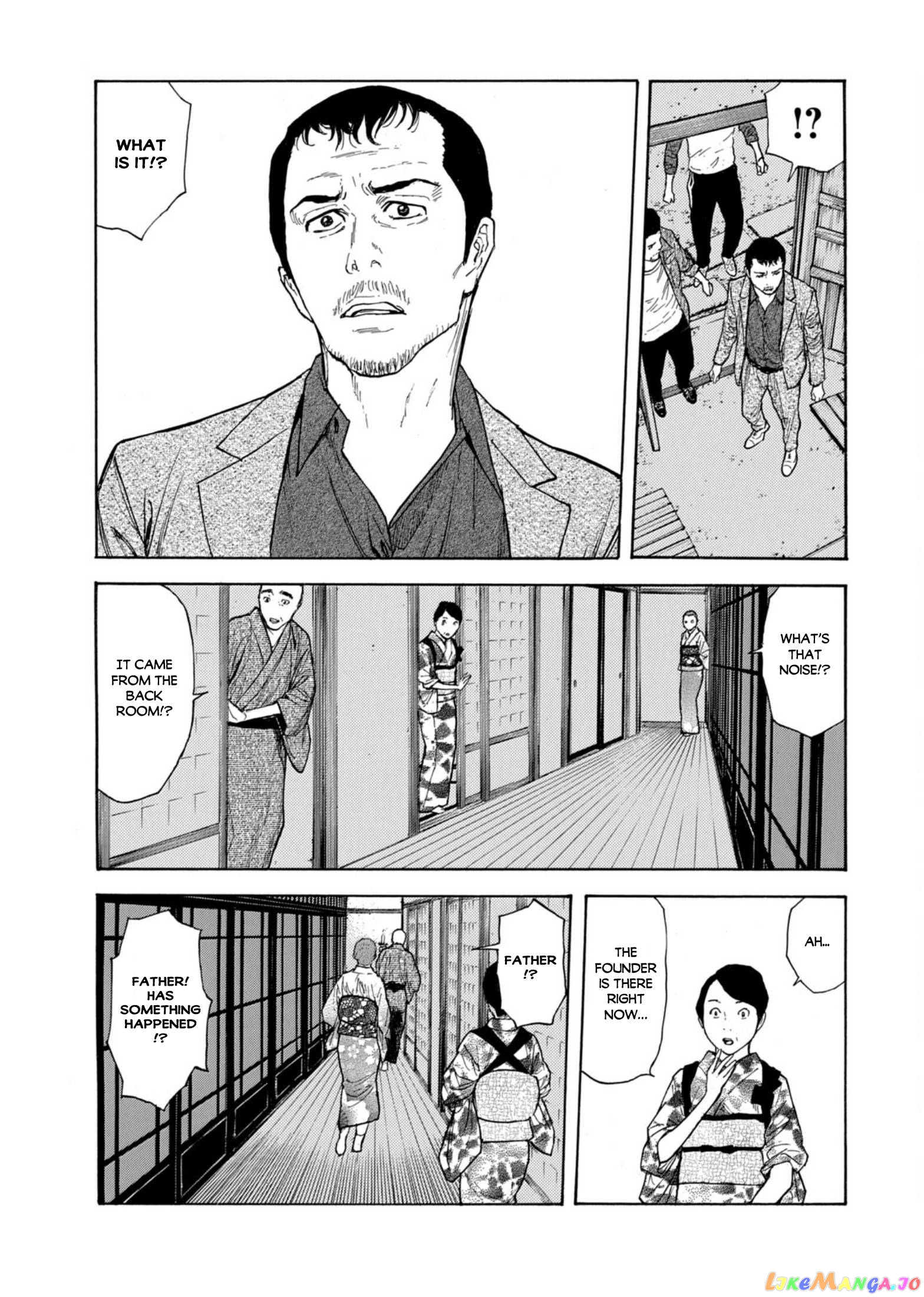 My Home Hero chapter 126 - page 17