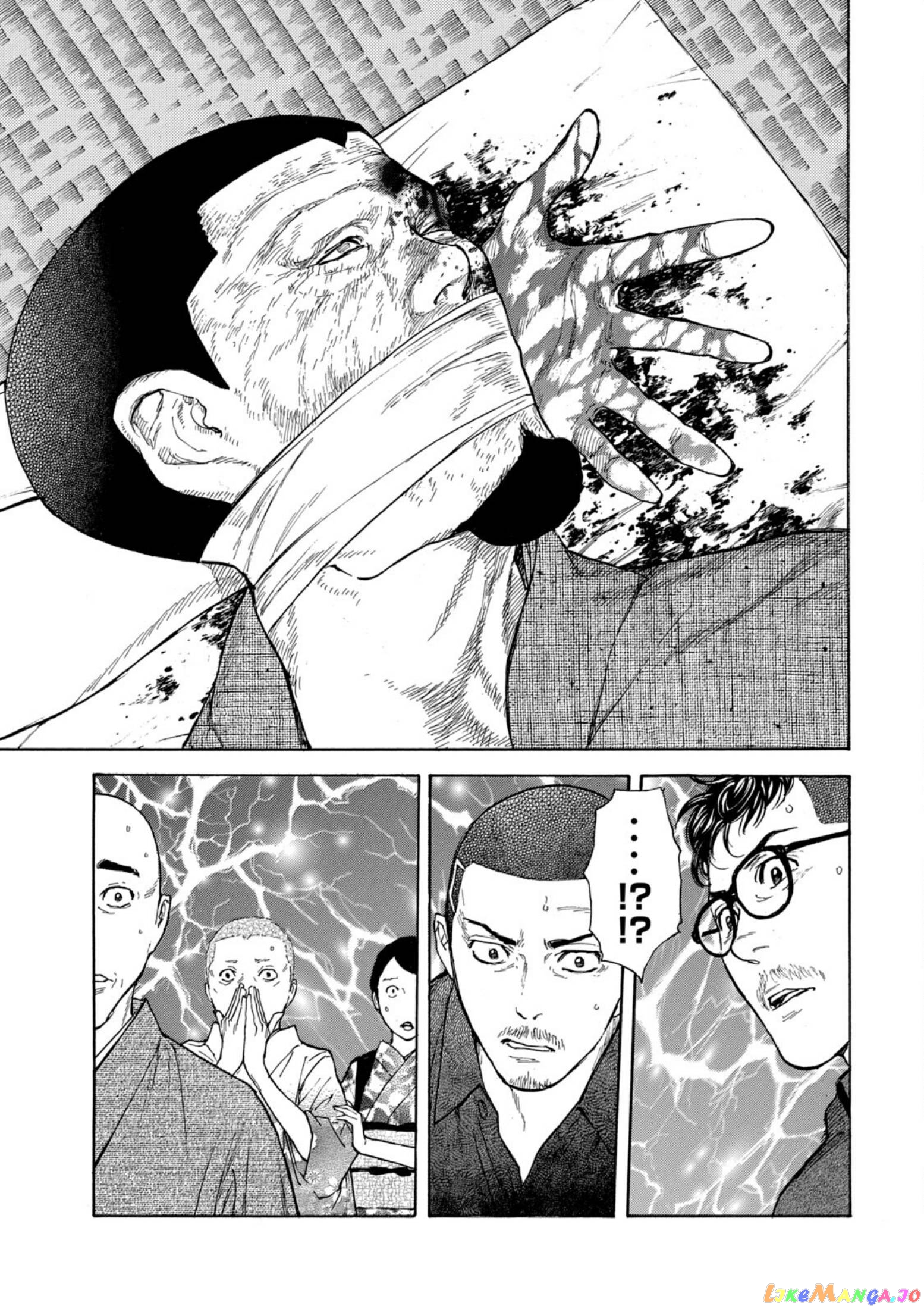 My Home Hero chapter 126 - page 19