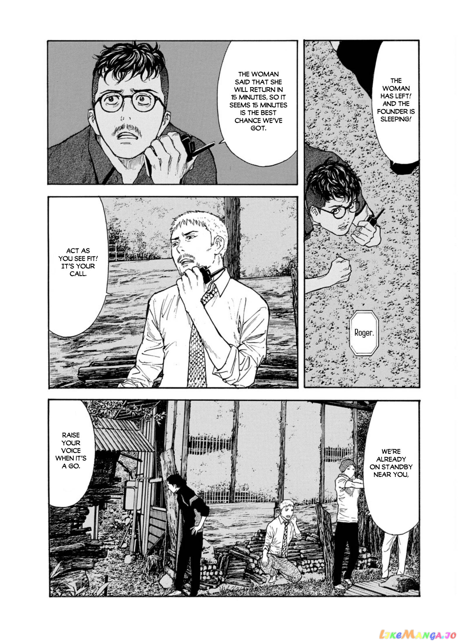 My Home Hero chapter 126 - page 7
