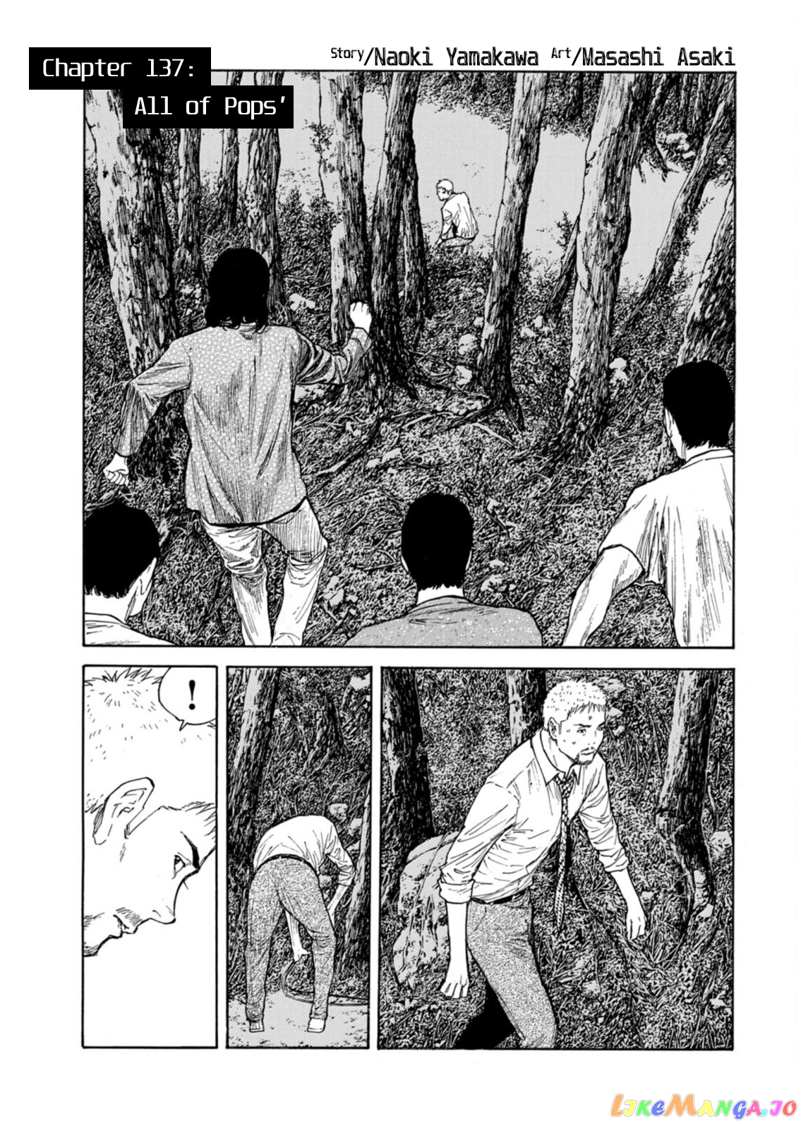 My Home Hero chapter 137 - page 1