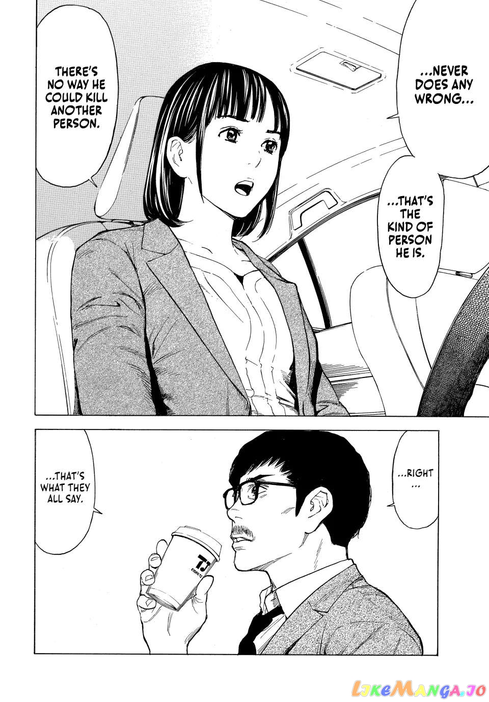 My Home Hero chapter 153 - page 16